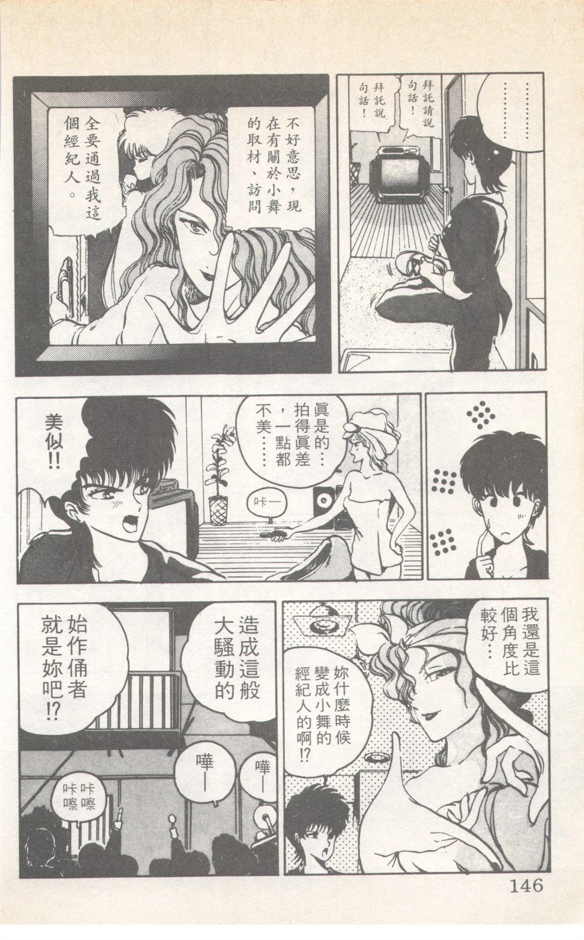 第7卷145