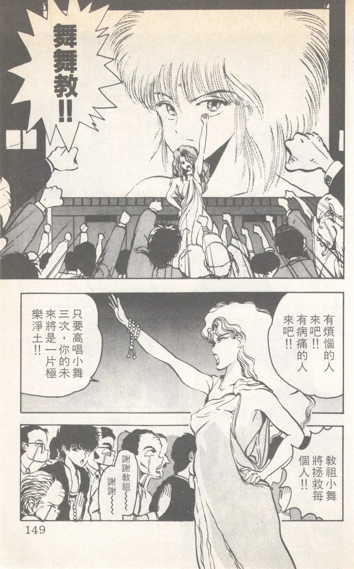 第7卷148