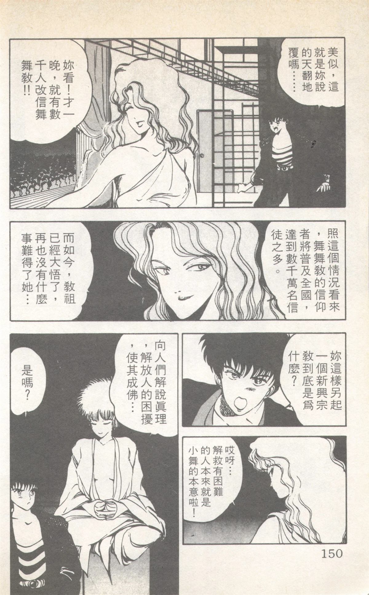 第7卷149