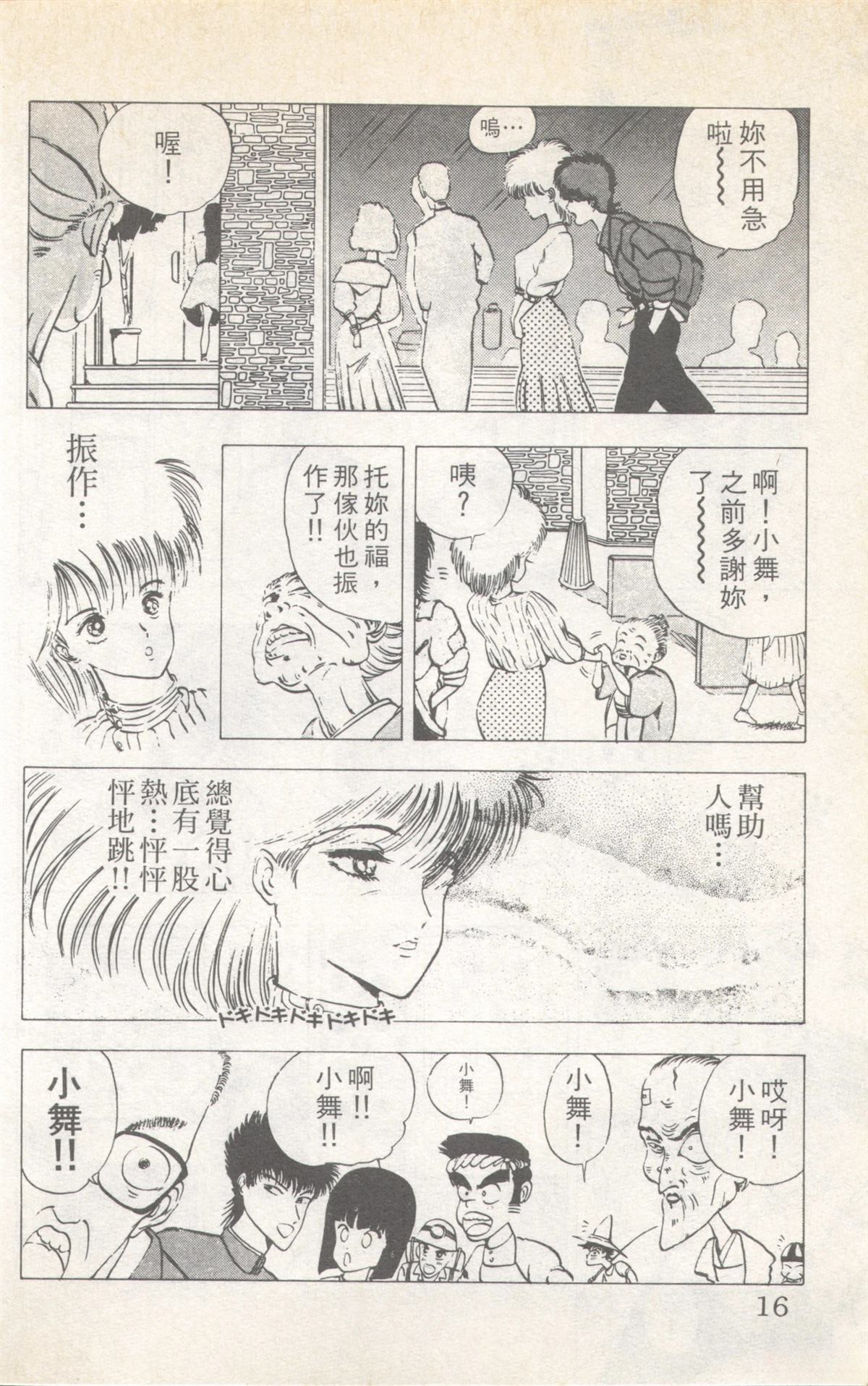 第7卷15