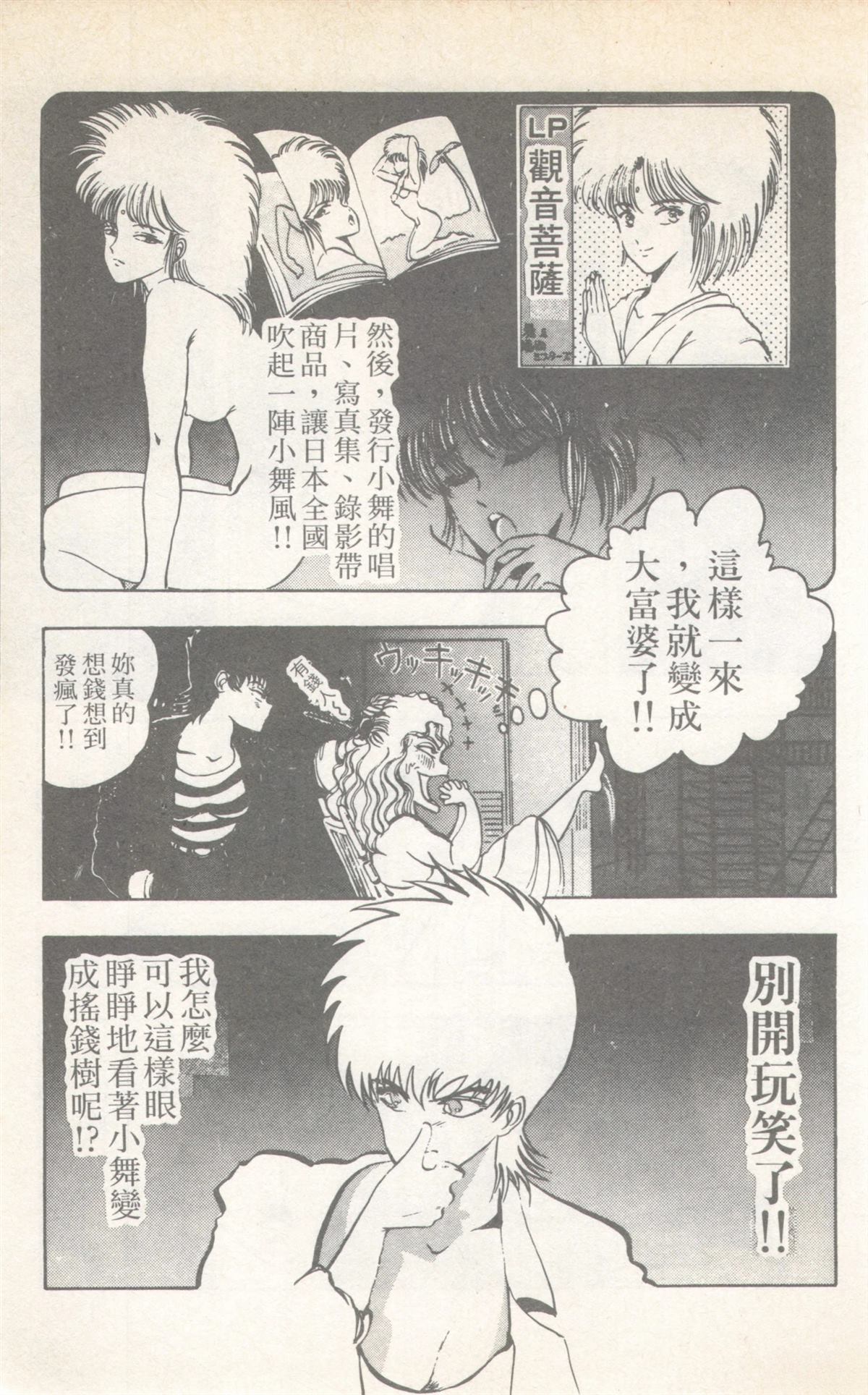 第7卷150