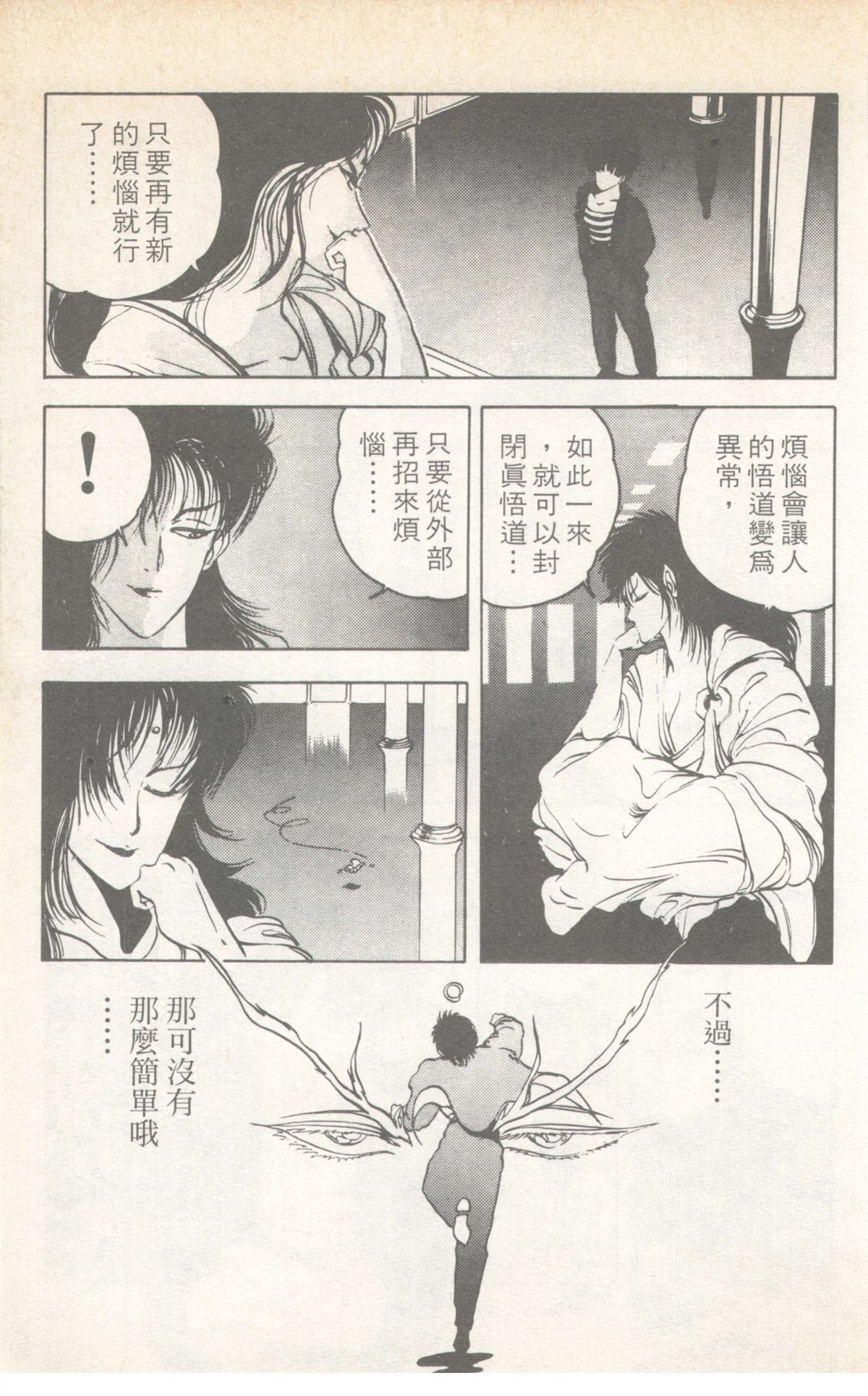 第7卷152