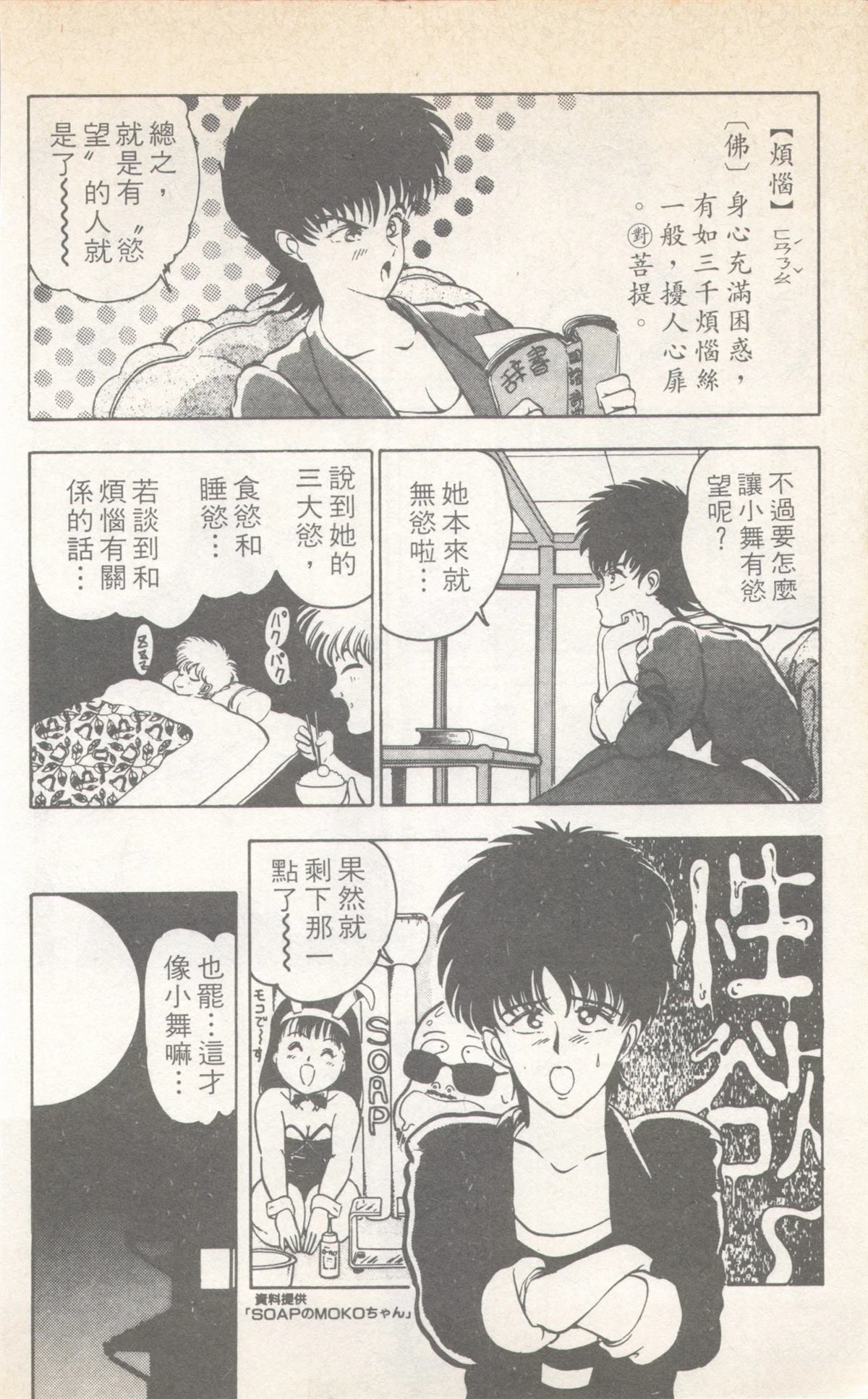 第7卷153