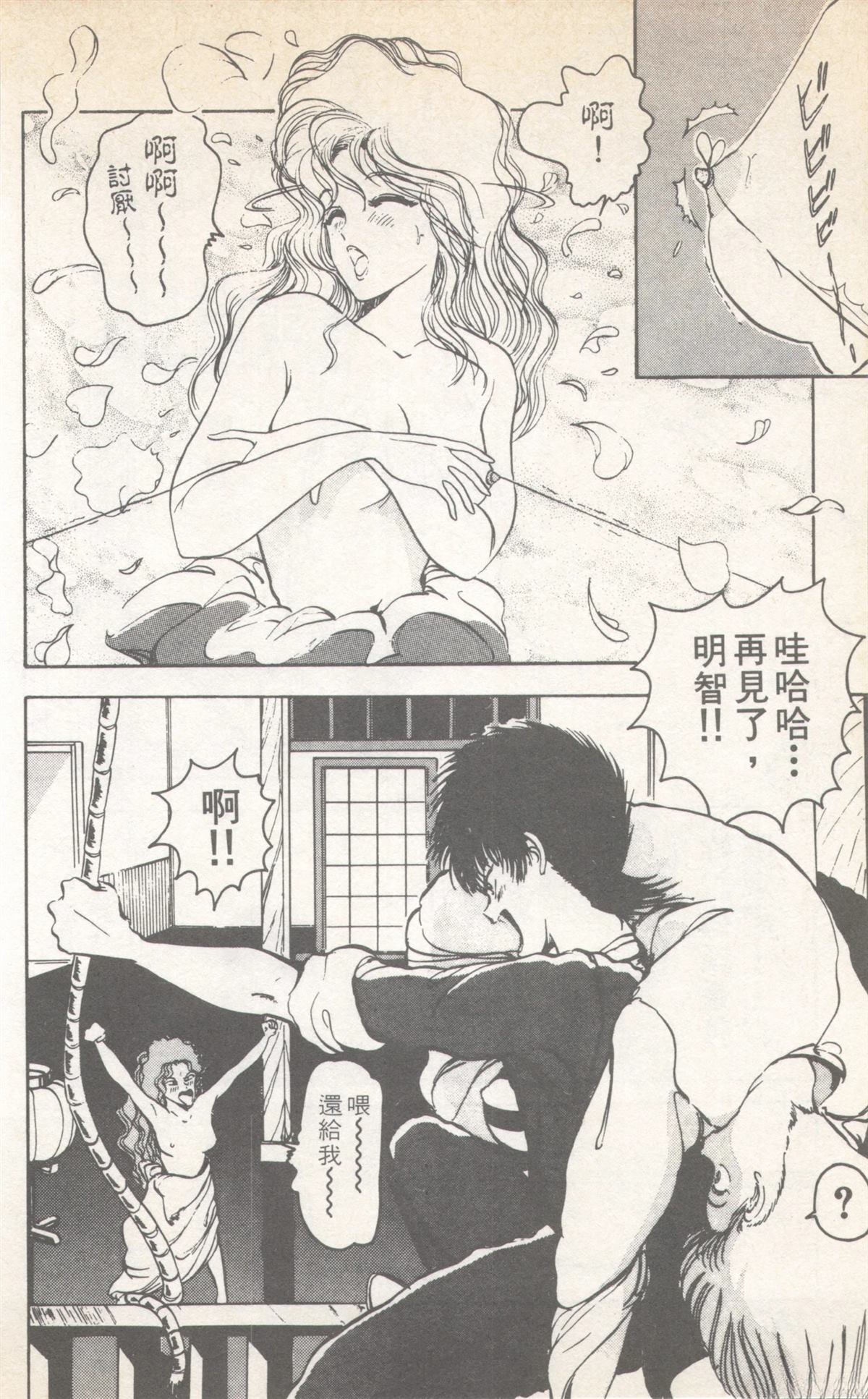第7卷157