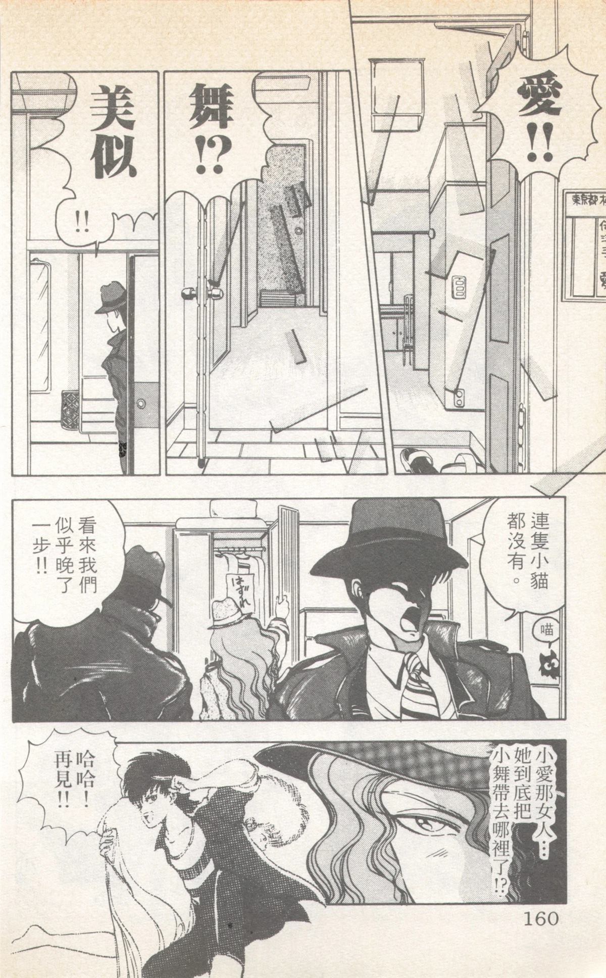 第7卷159