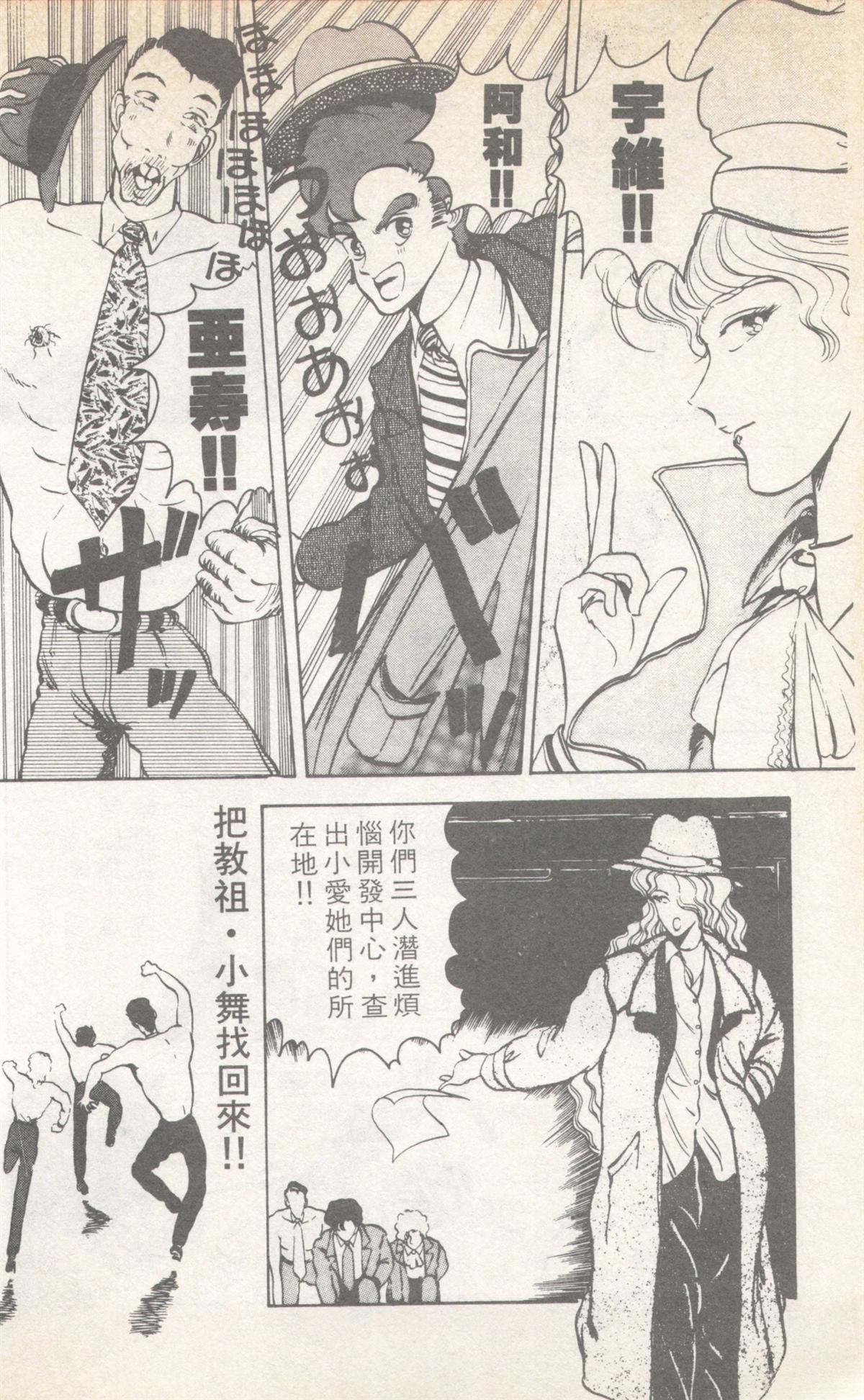 第7卷161