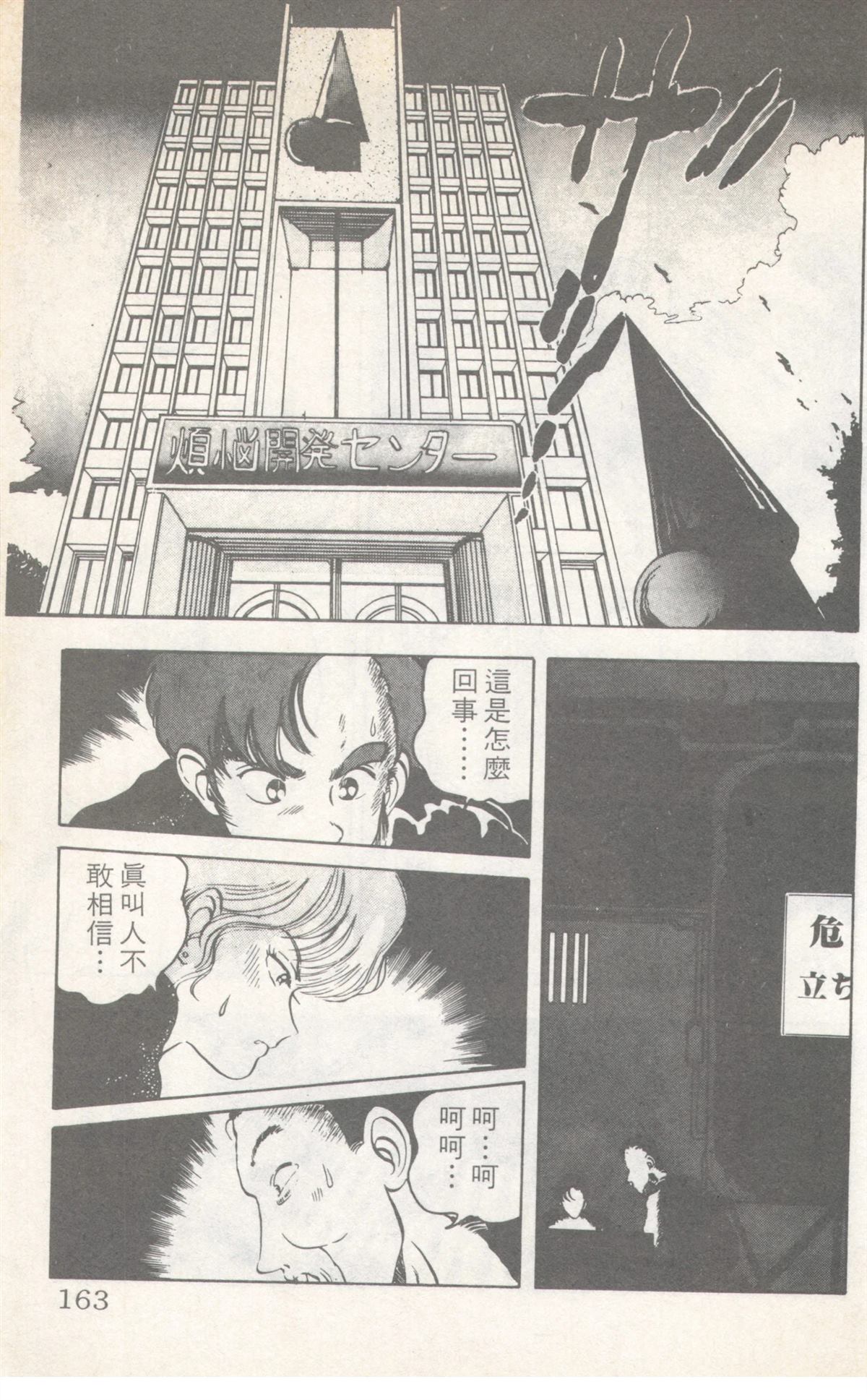 第7卷162