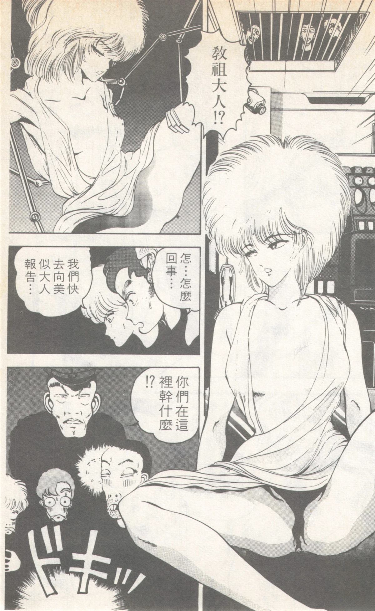 第7卷164