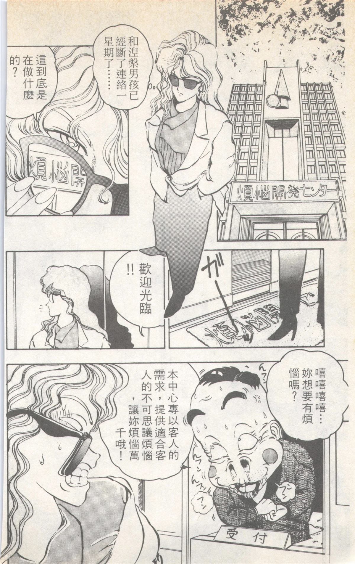 第7卷165