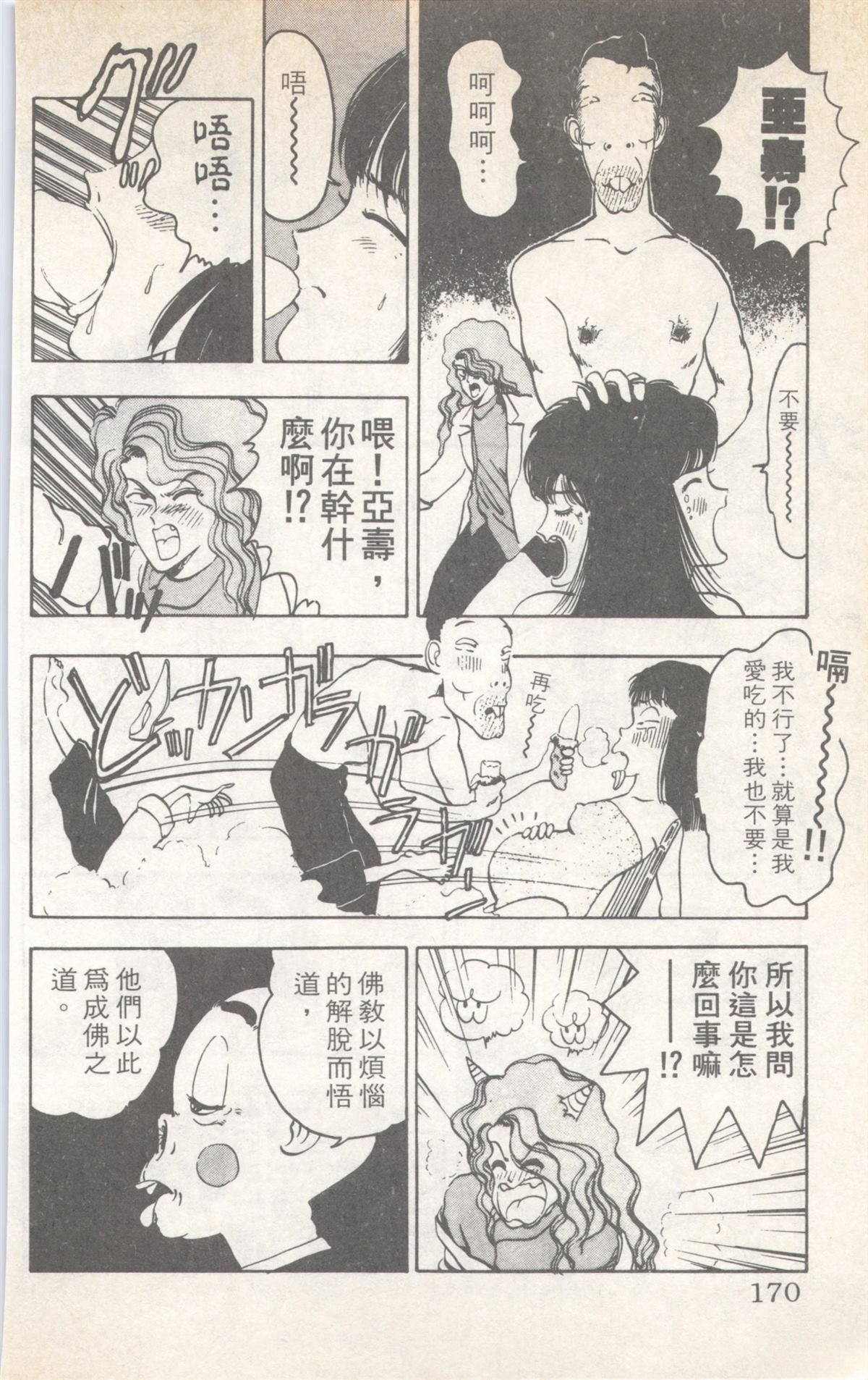 第7卷169