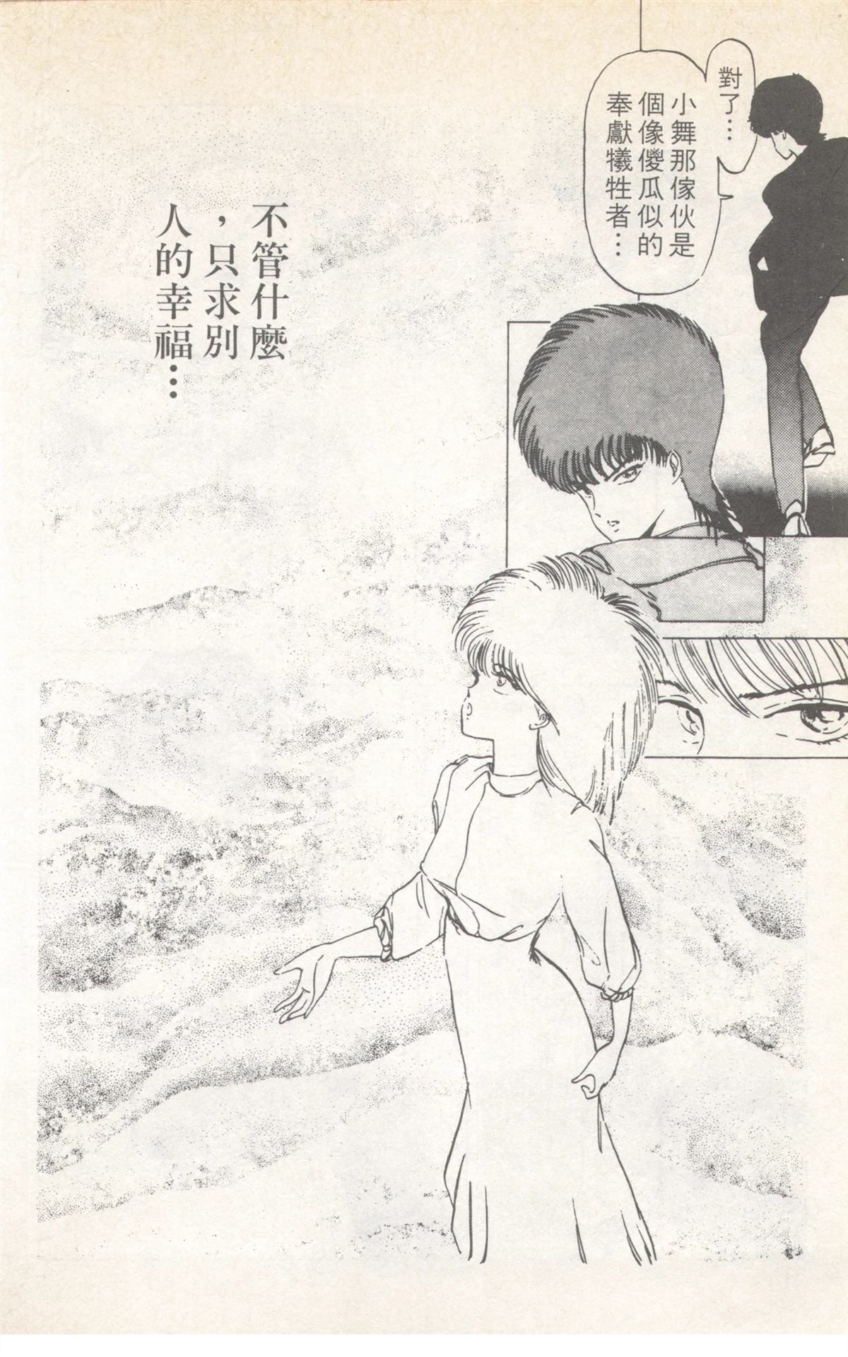 第7卷17