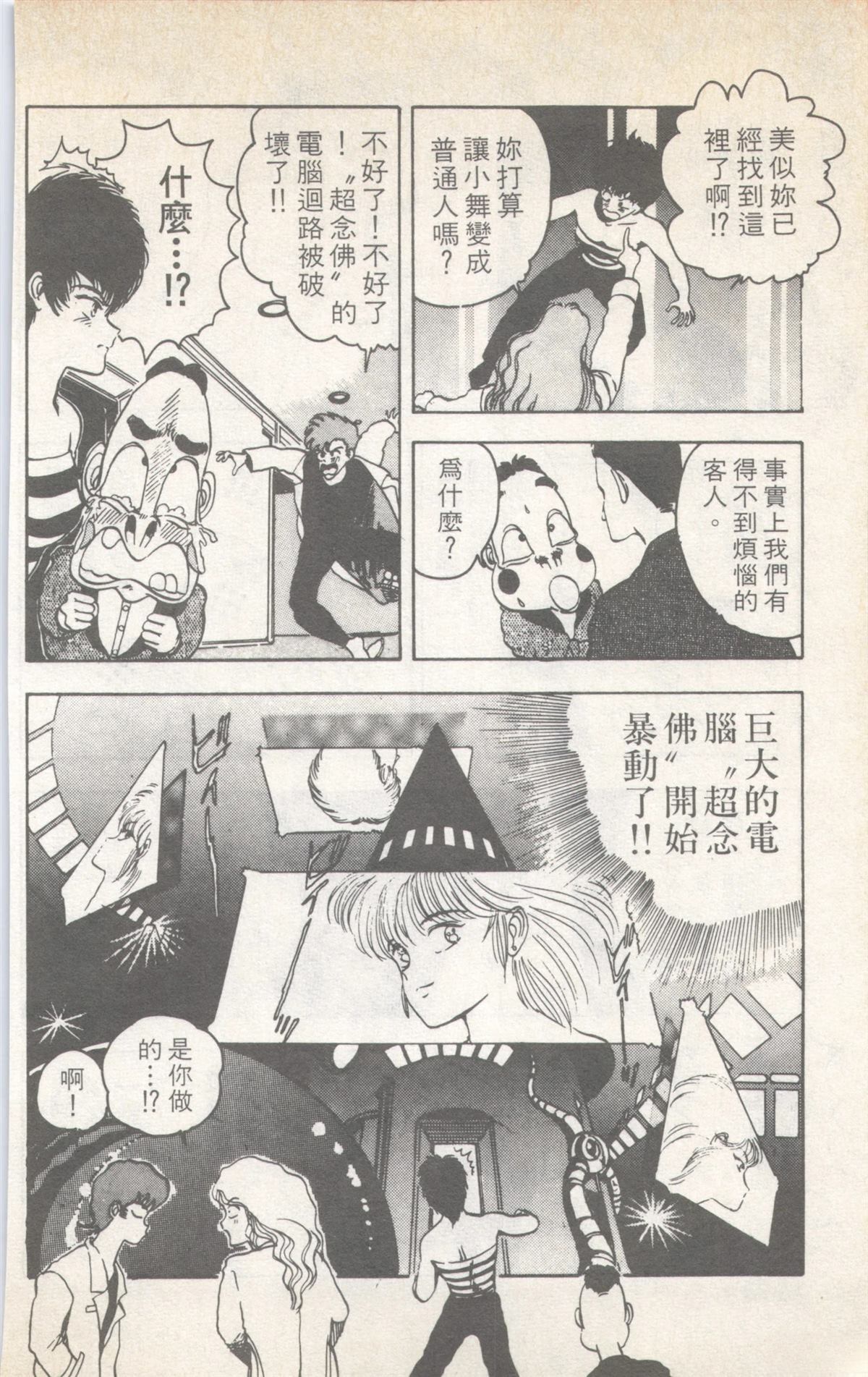 第7卷171