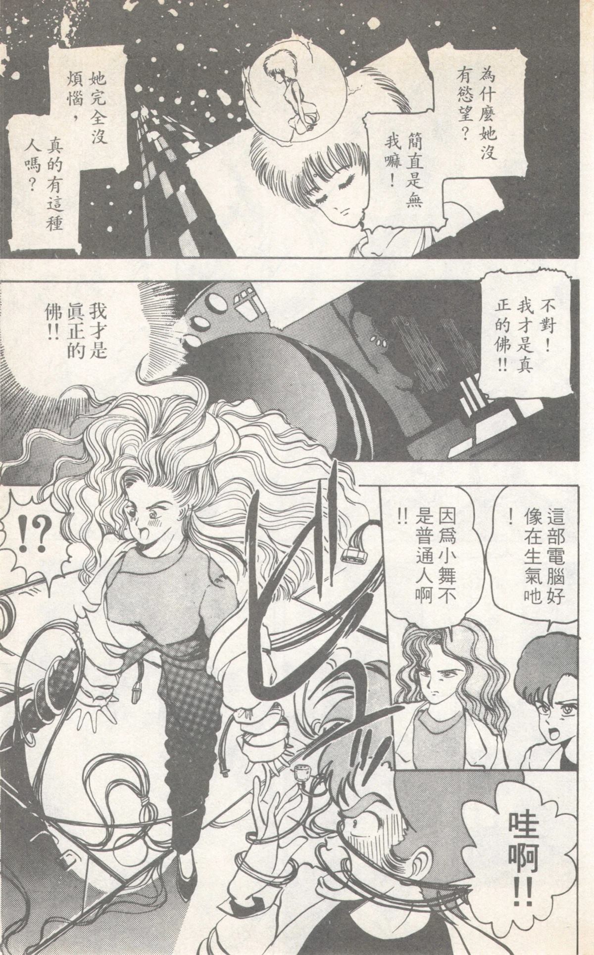 第7卷174
