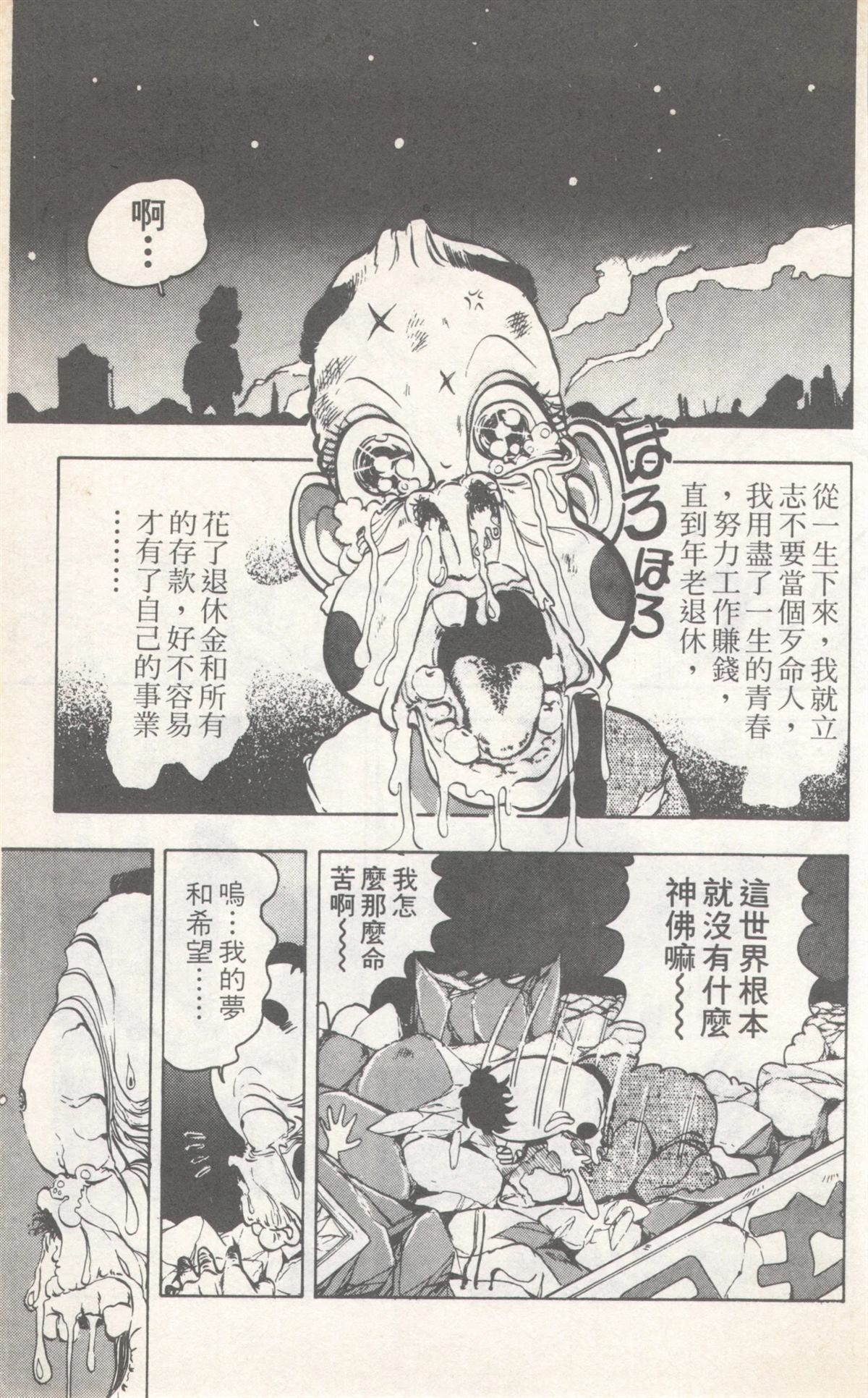 第7卷178