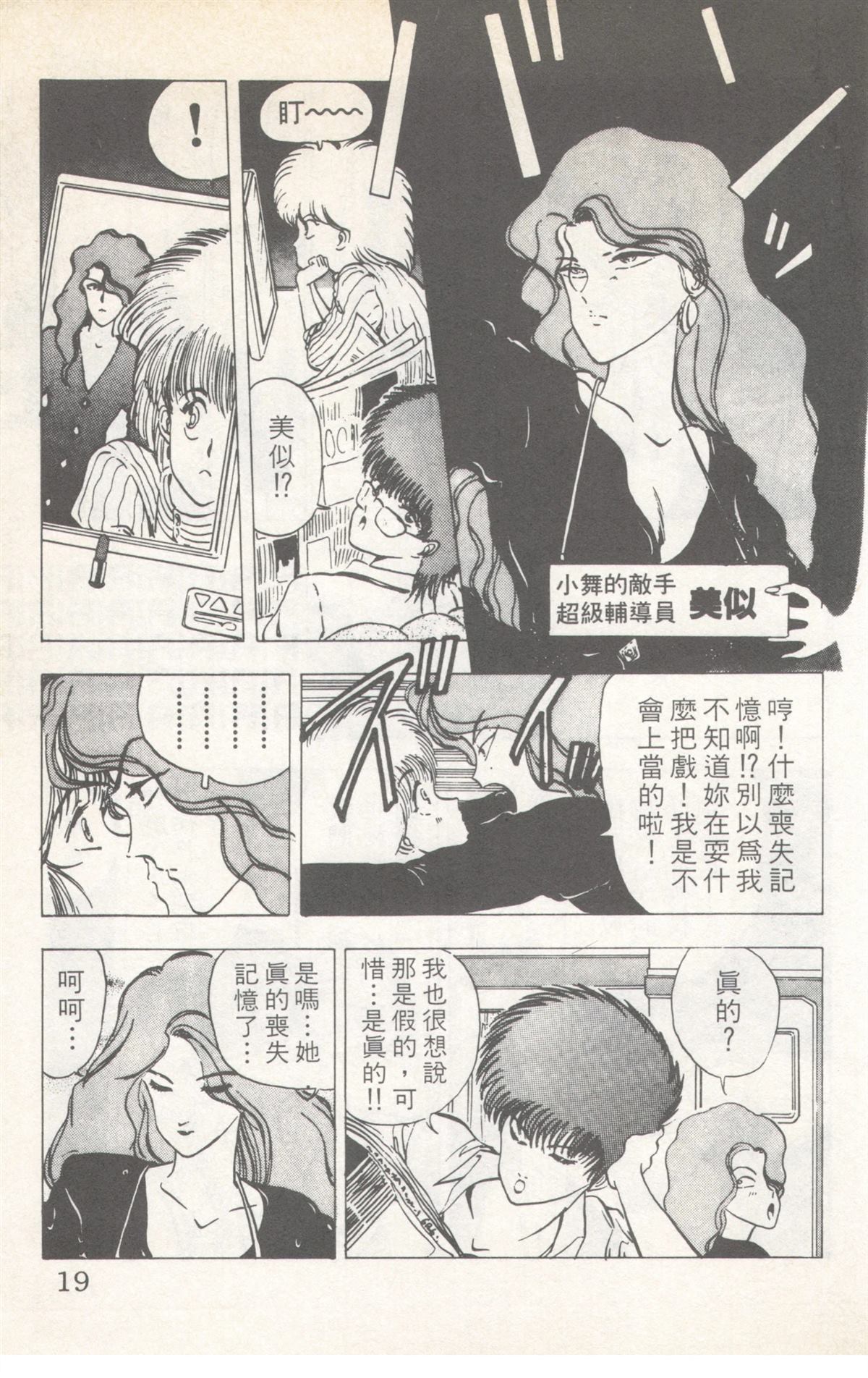 第7卷18