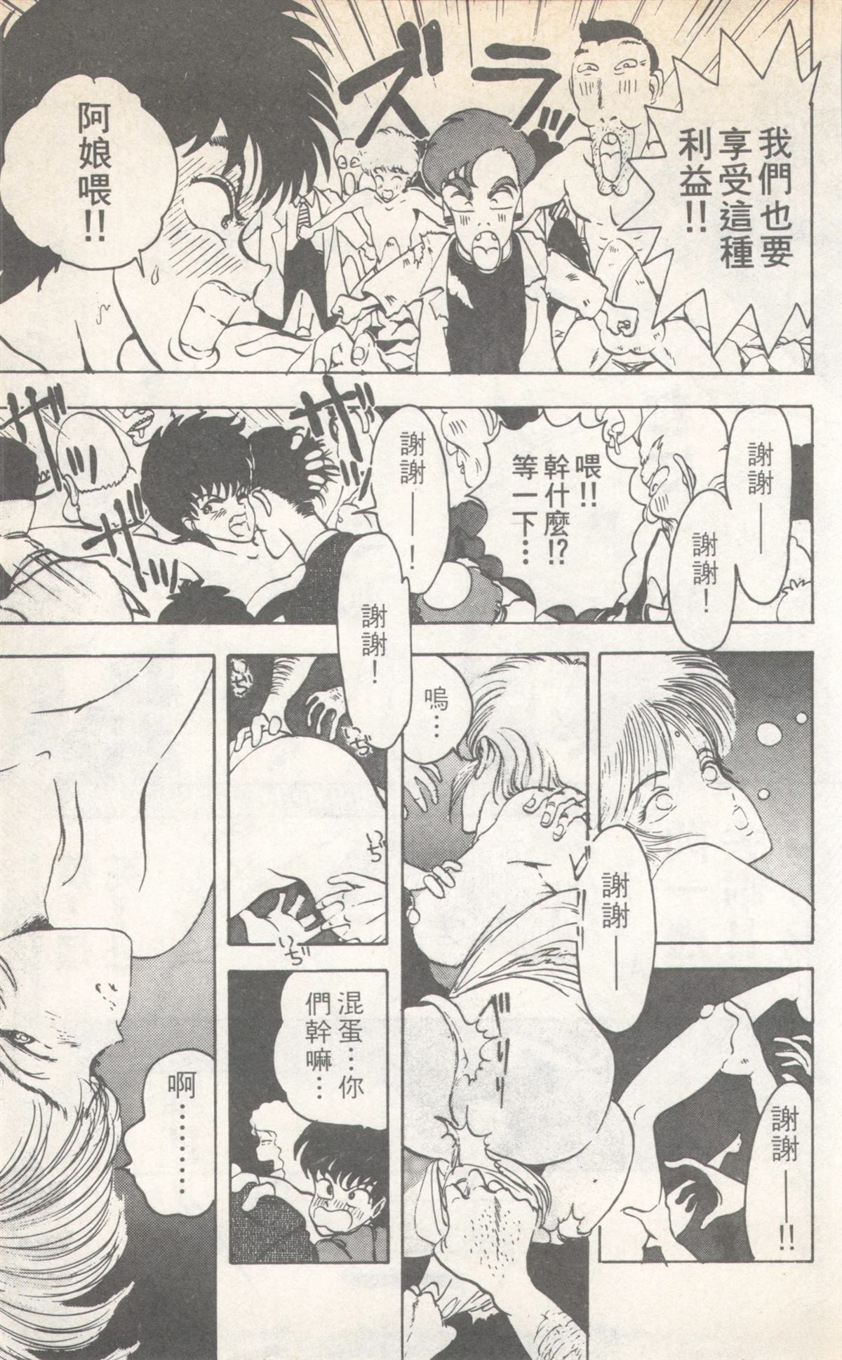 第7卷182