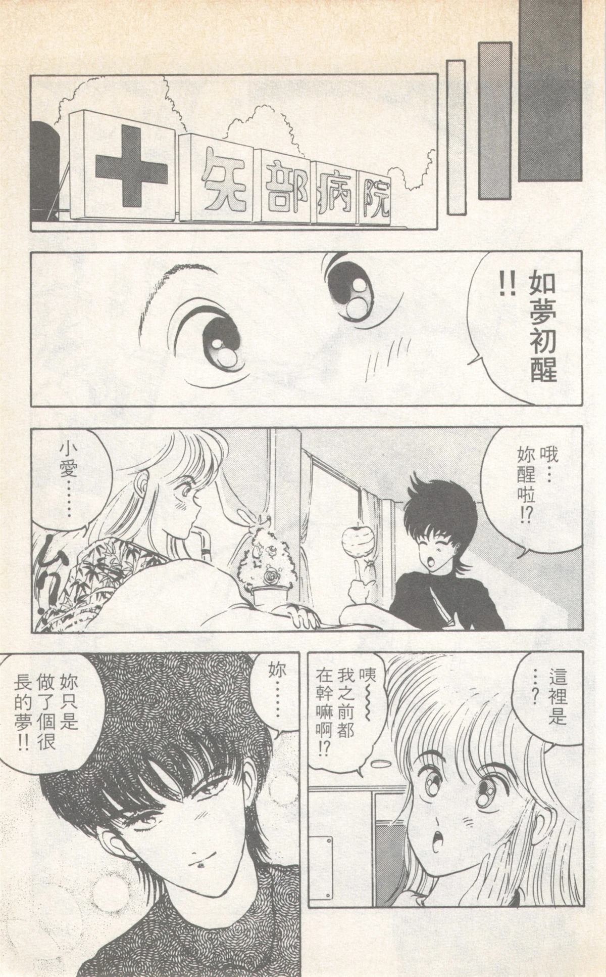 第7卷184
