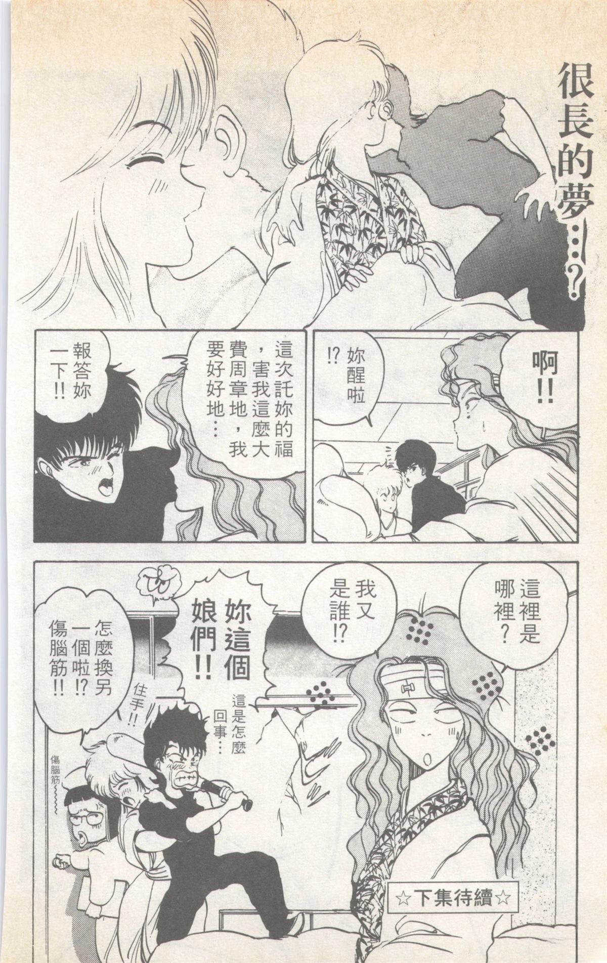第7卷187