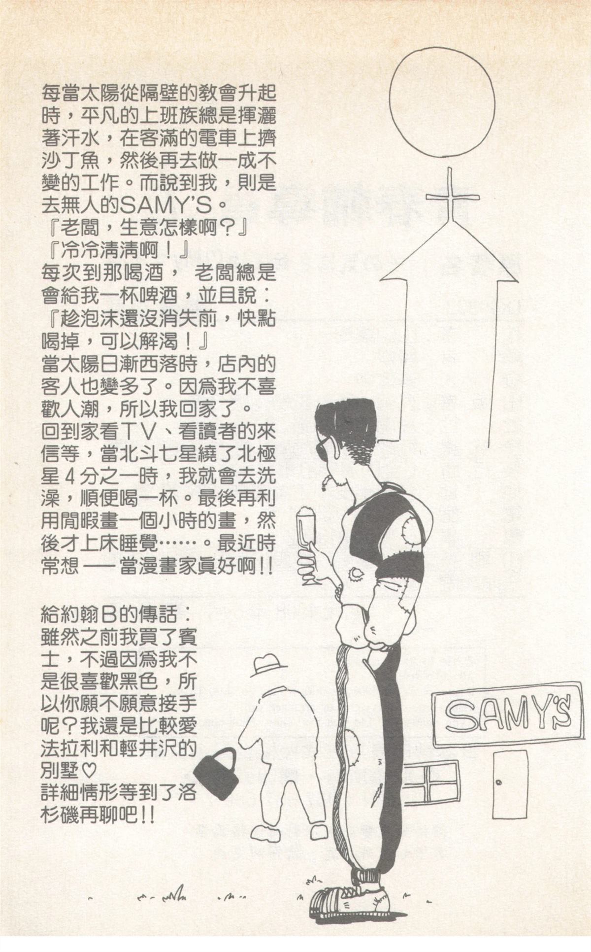 第7卷188