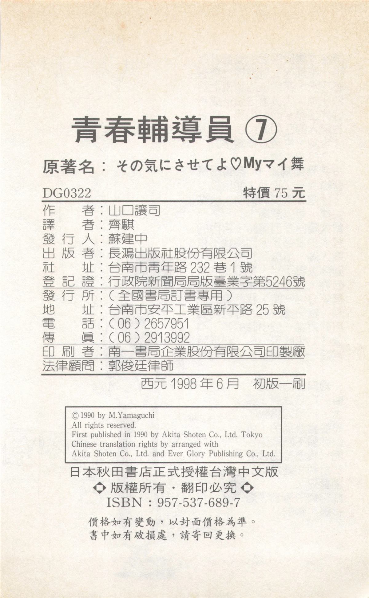 第7卷189