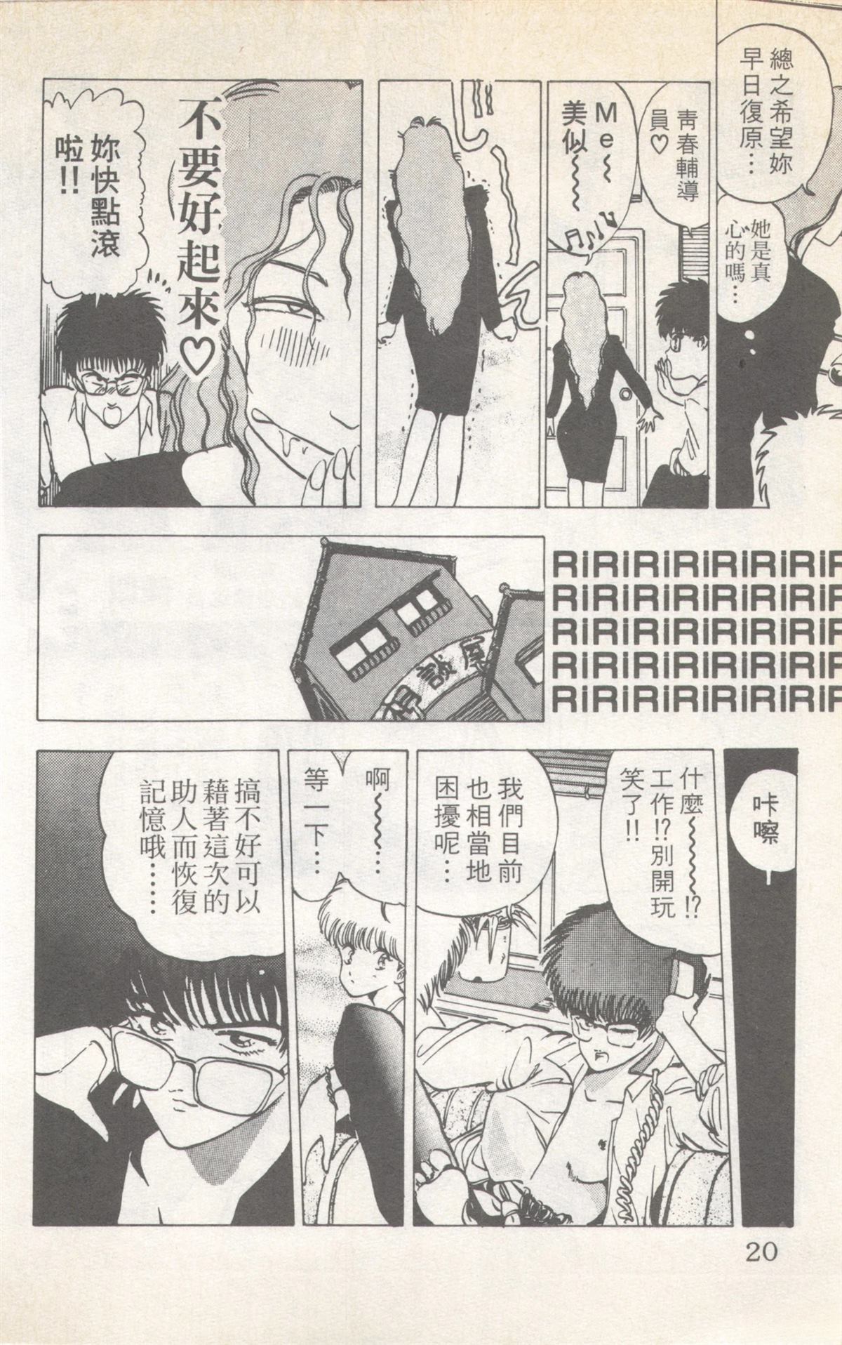 第7卷19