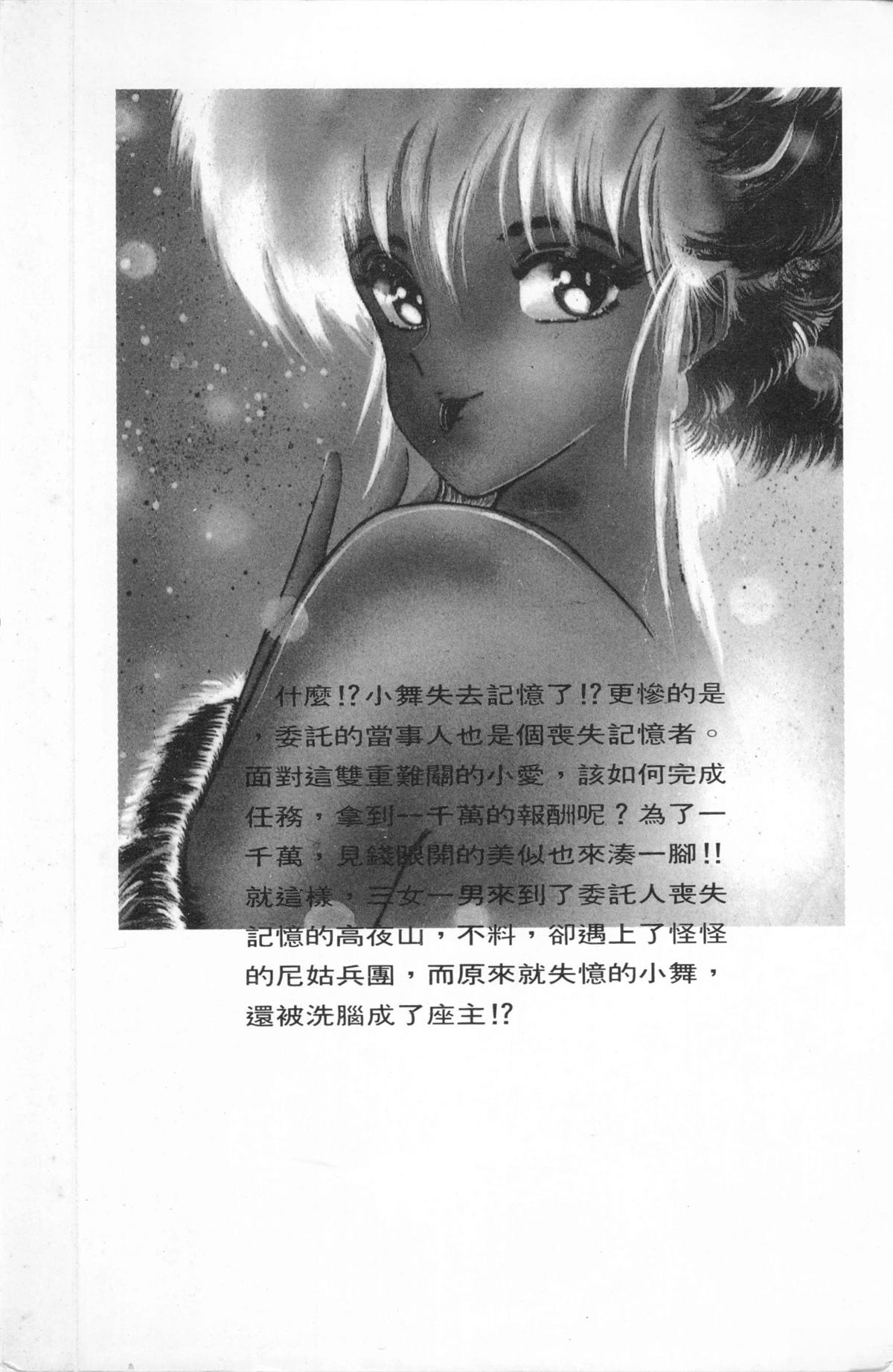 第7卷190