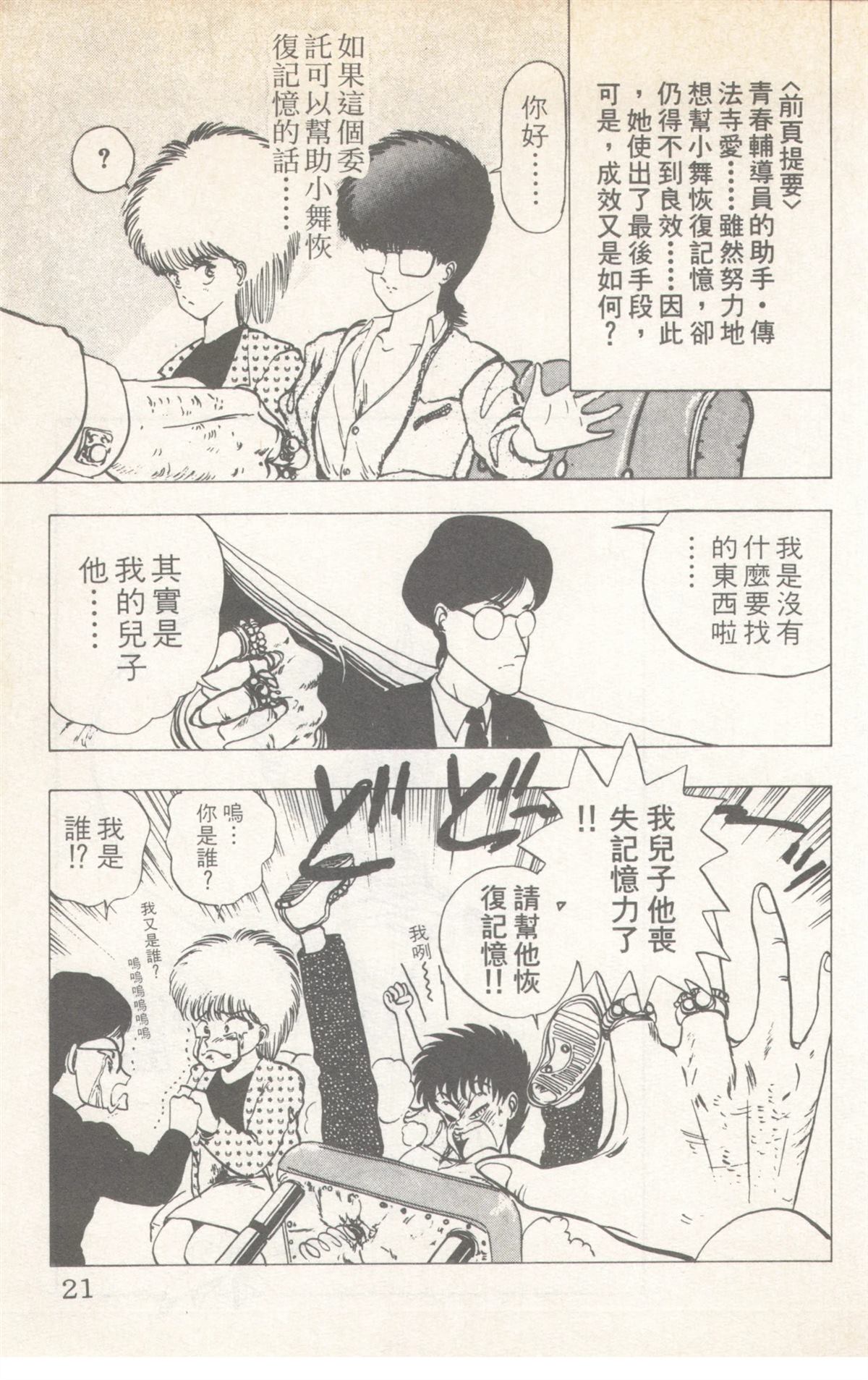 第7卷20