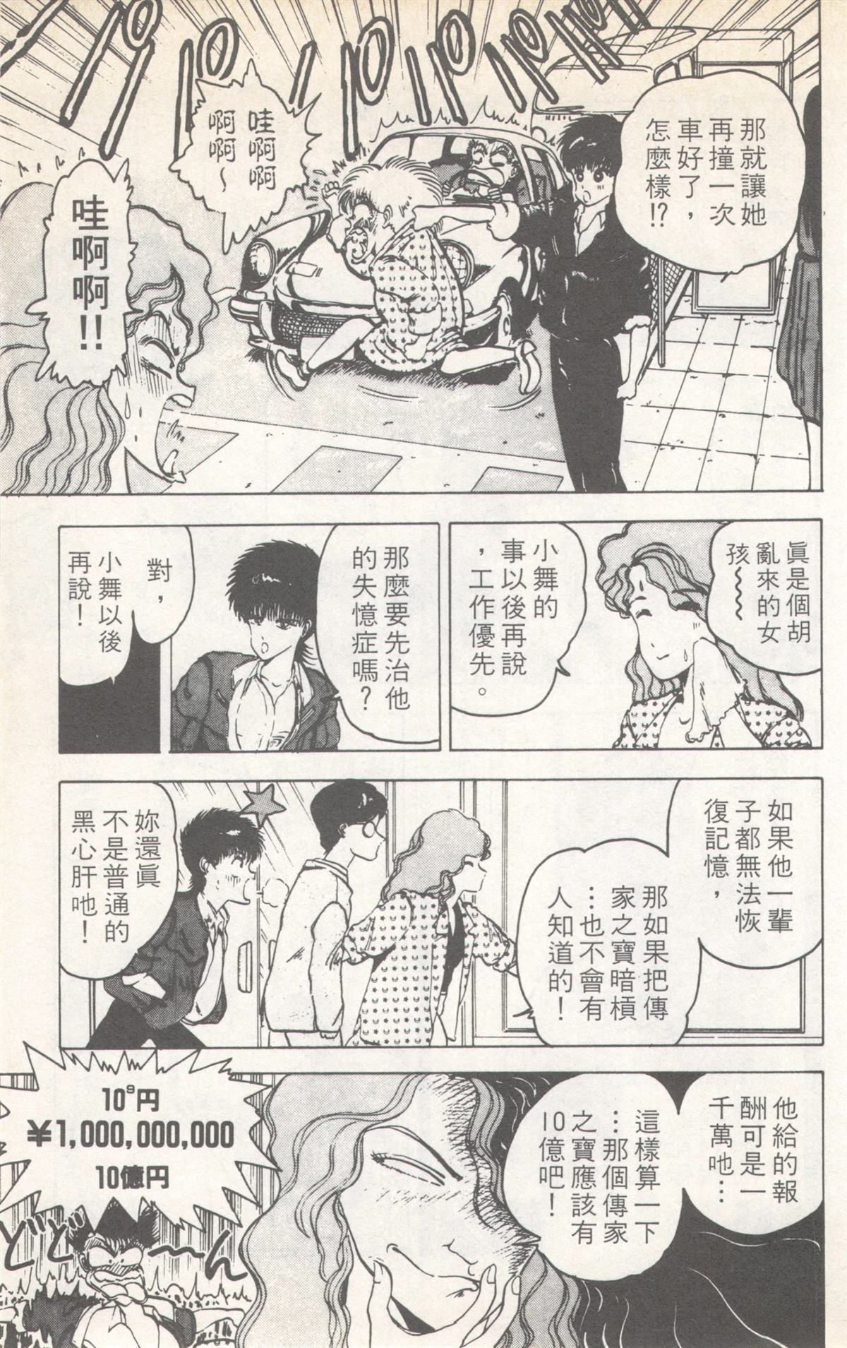 第7卷26