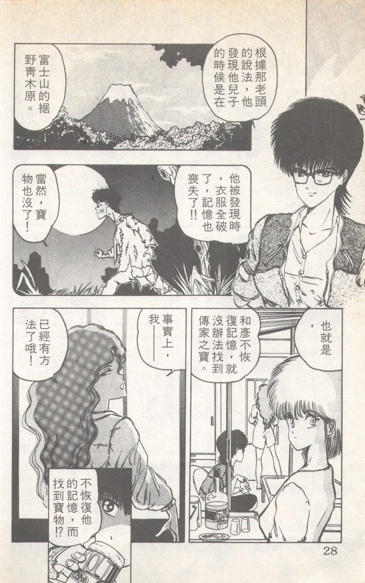 第7卷27