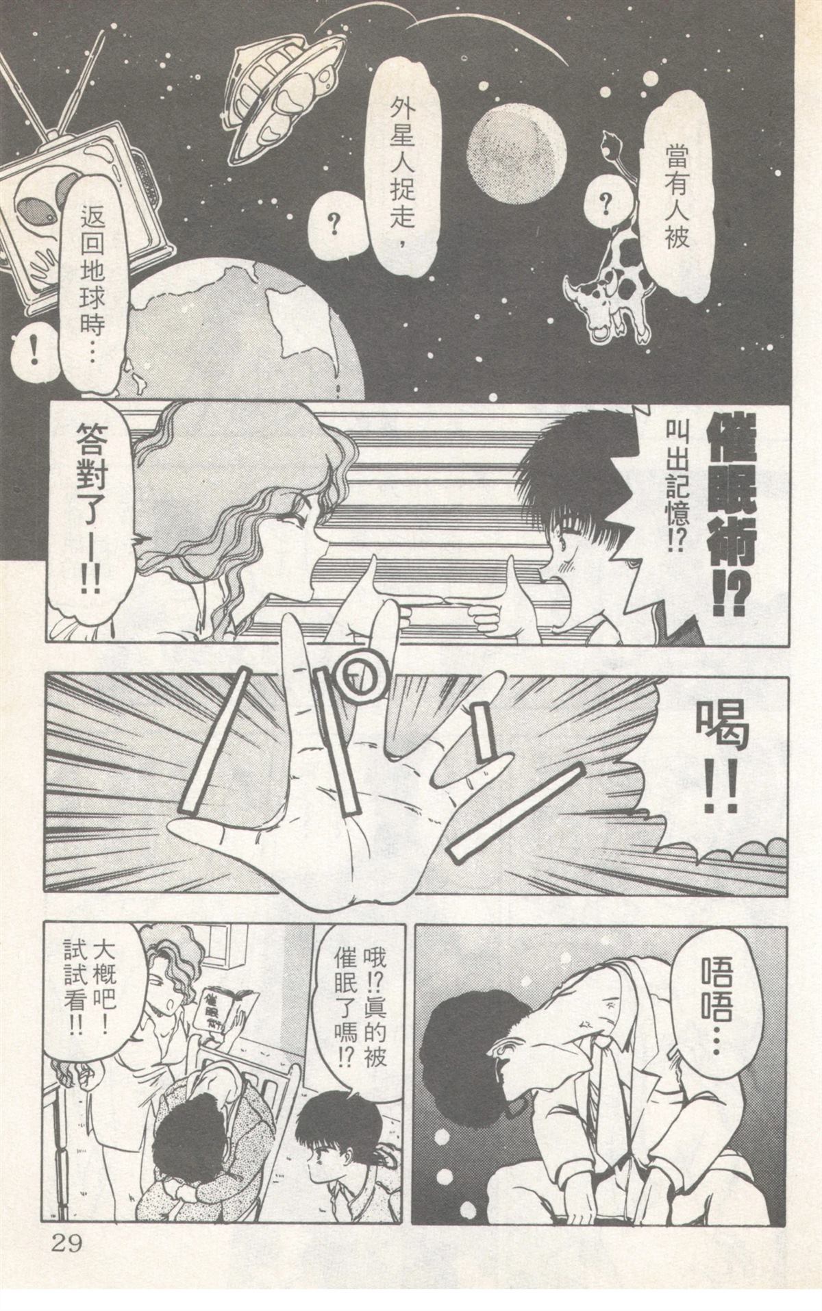 第7卷28