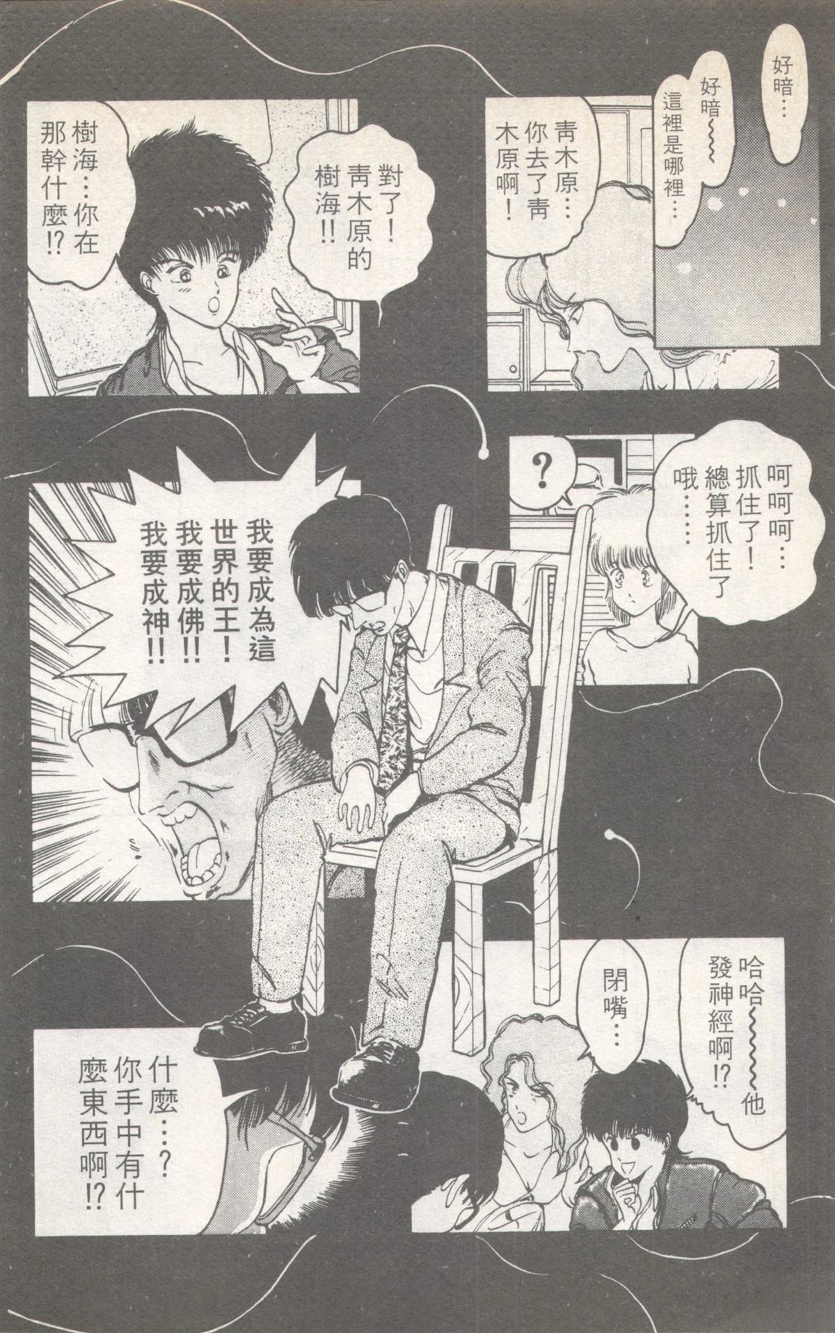 第7卷31