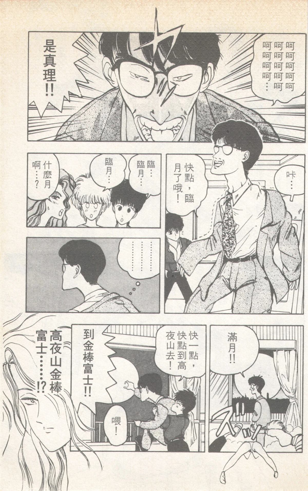 第7卷32