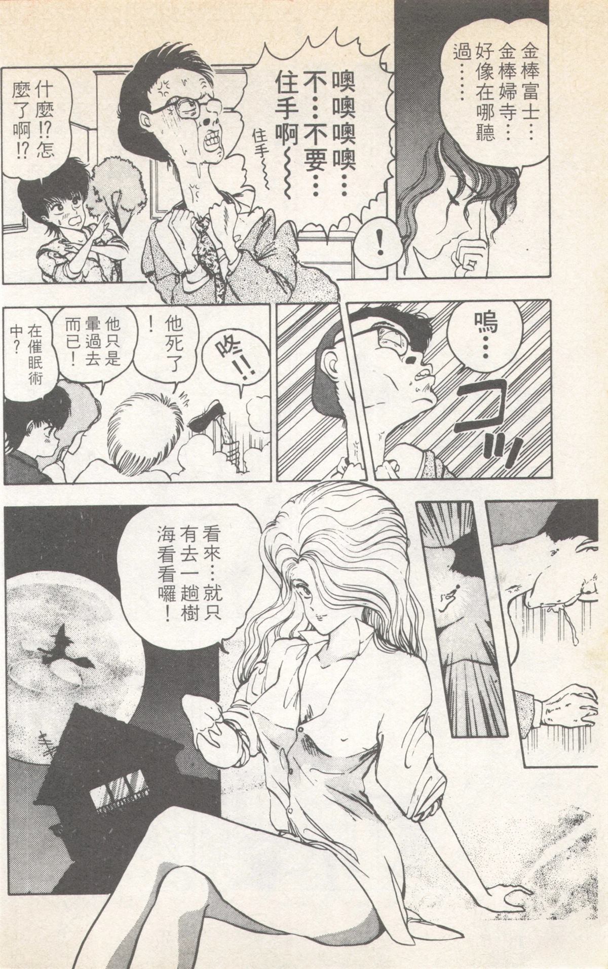 第7卷33