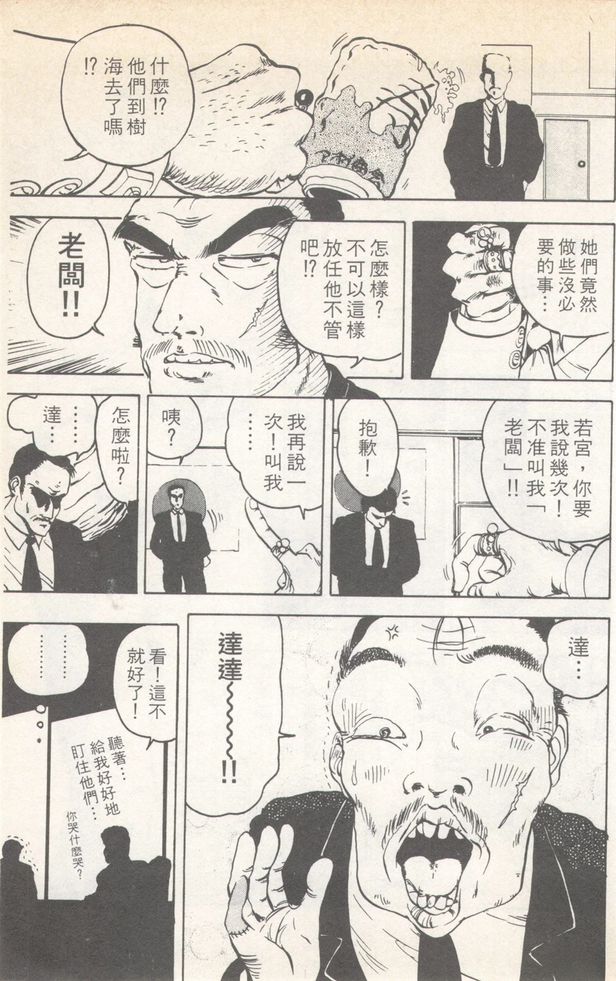 第7卷34