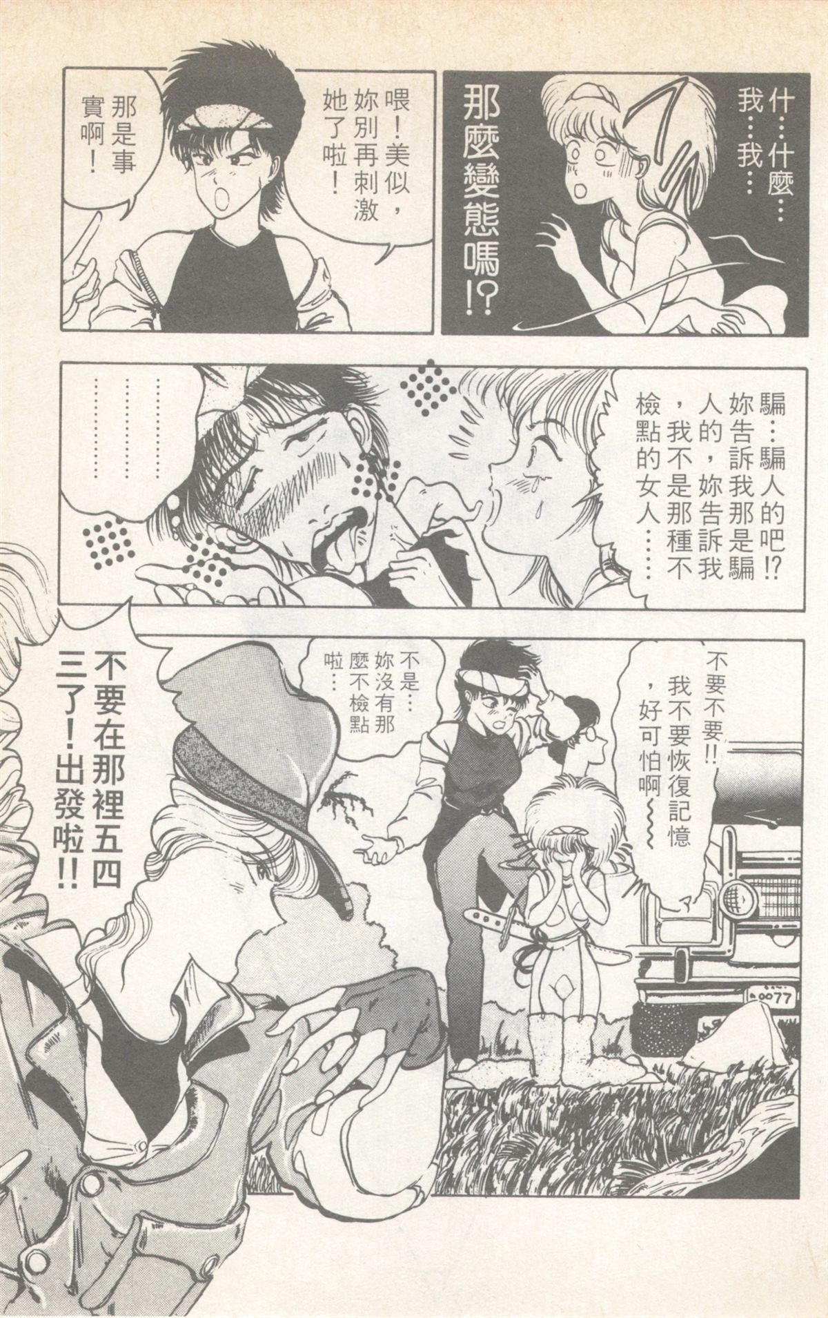 第7卷36