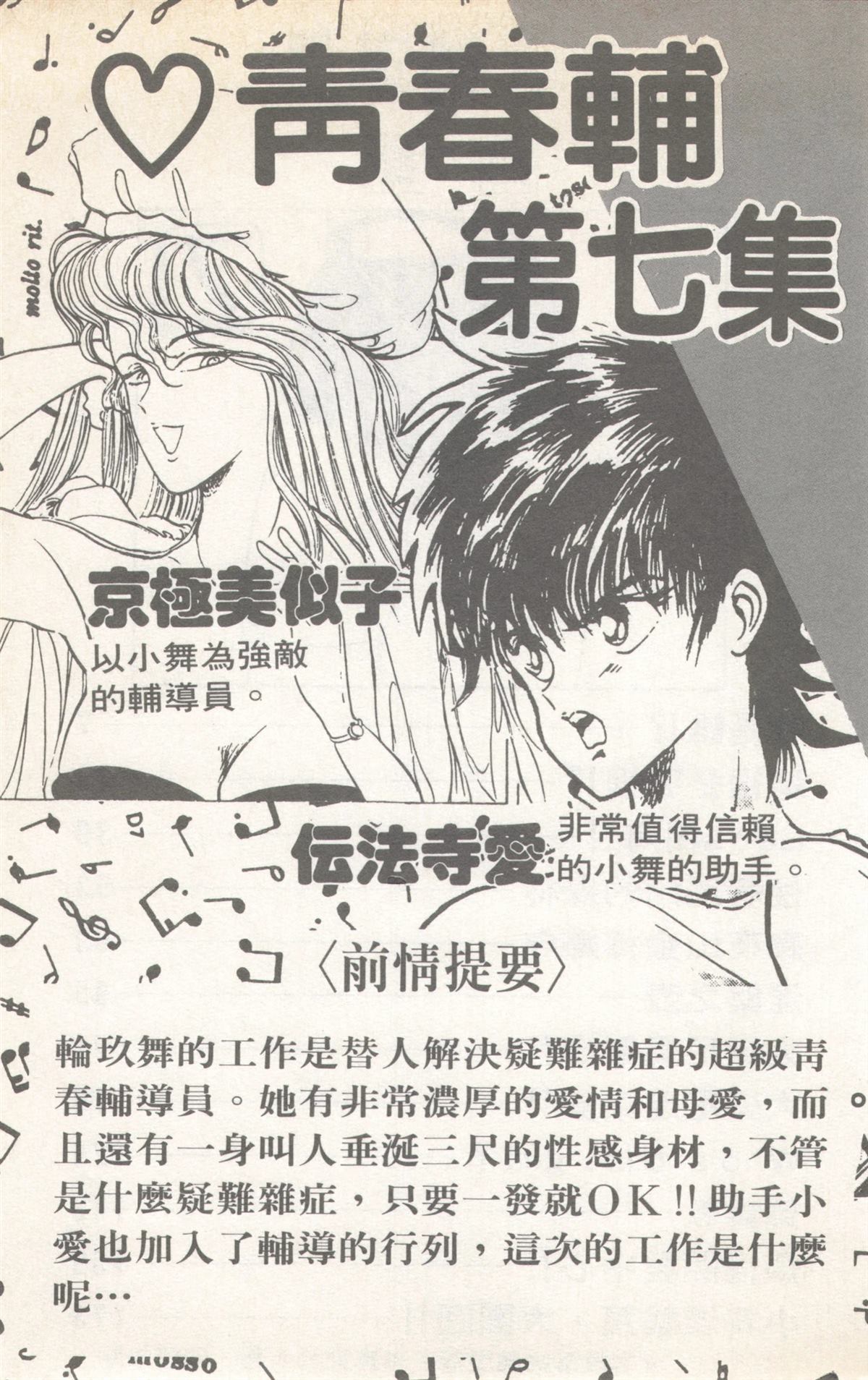 第7卷4