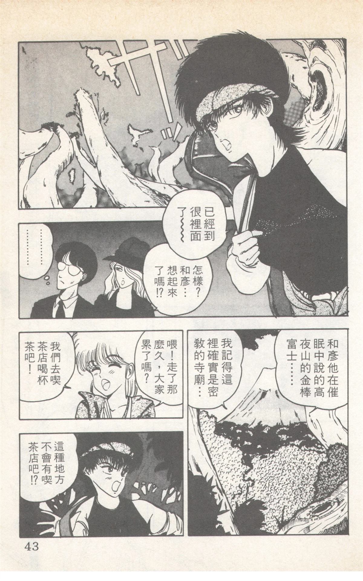 第7卷42