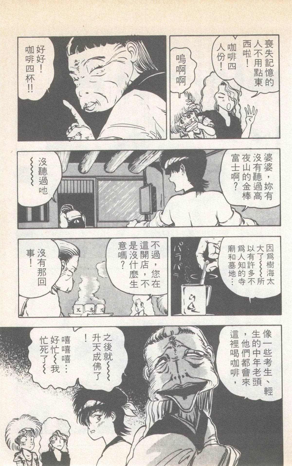 第7卷44