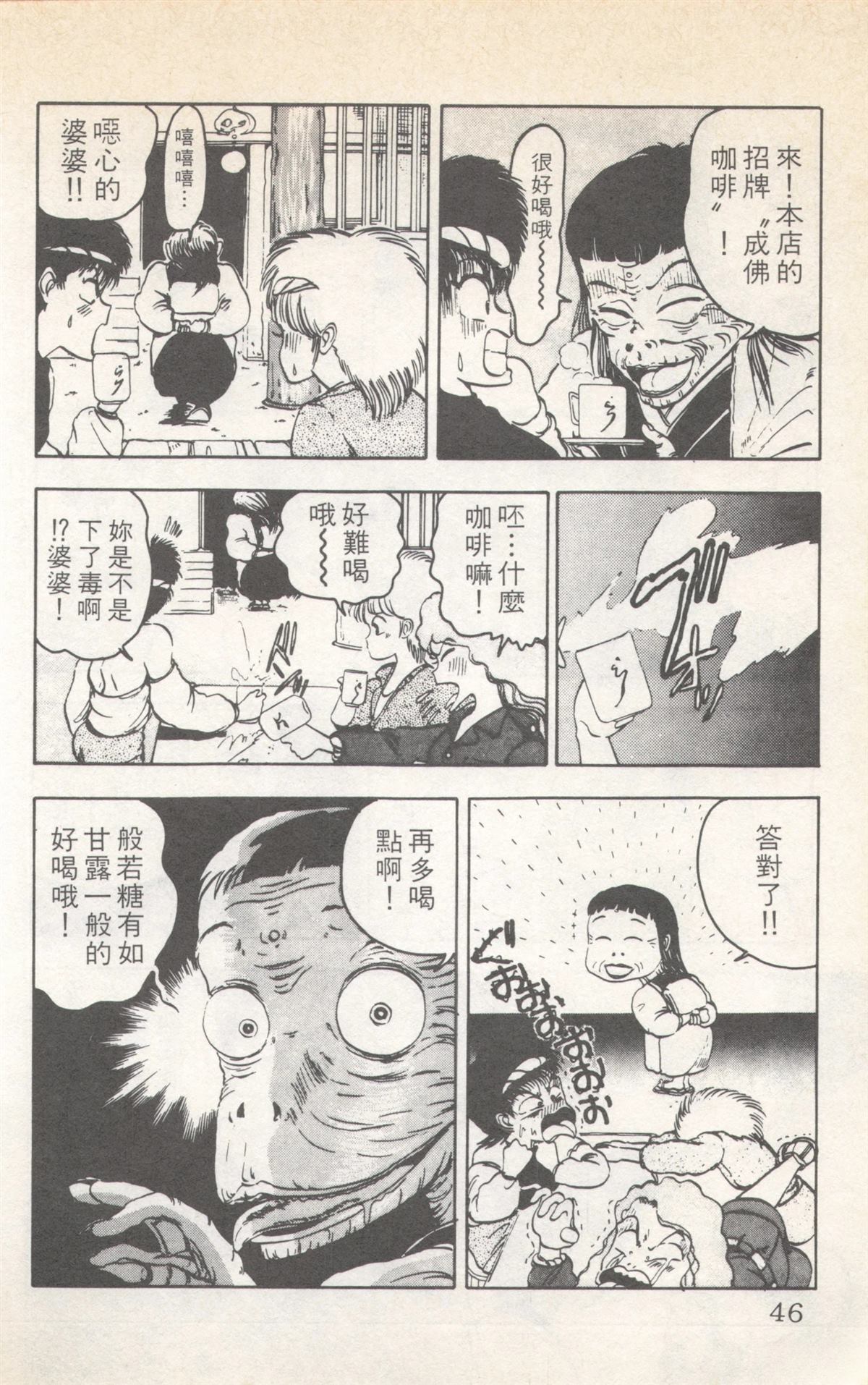 第7卷45