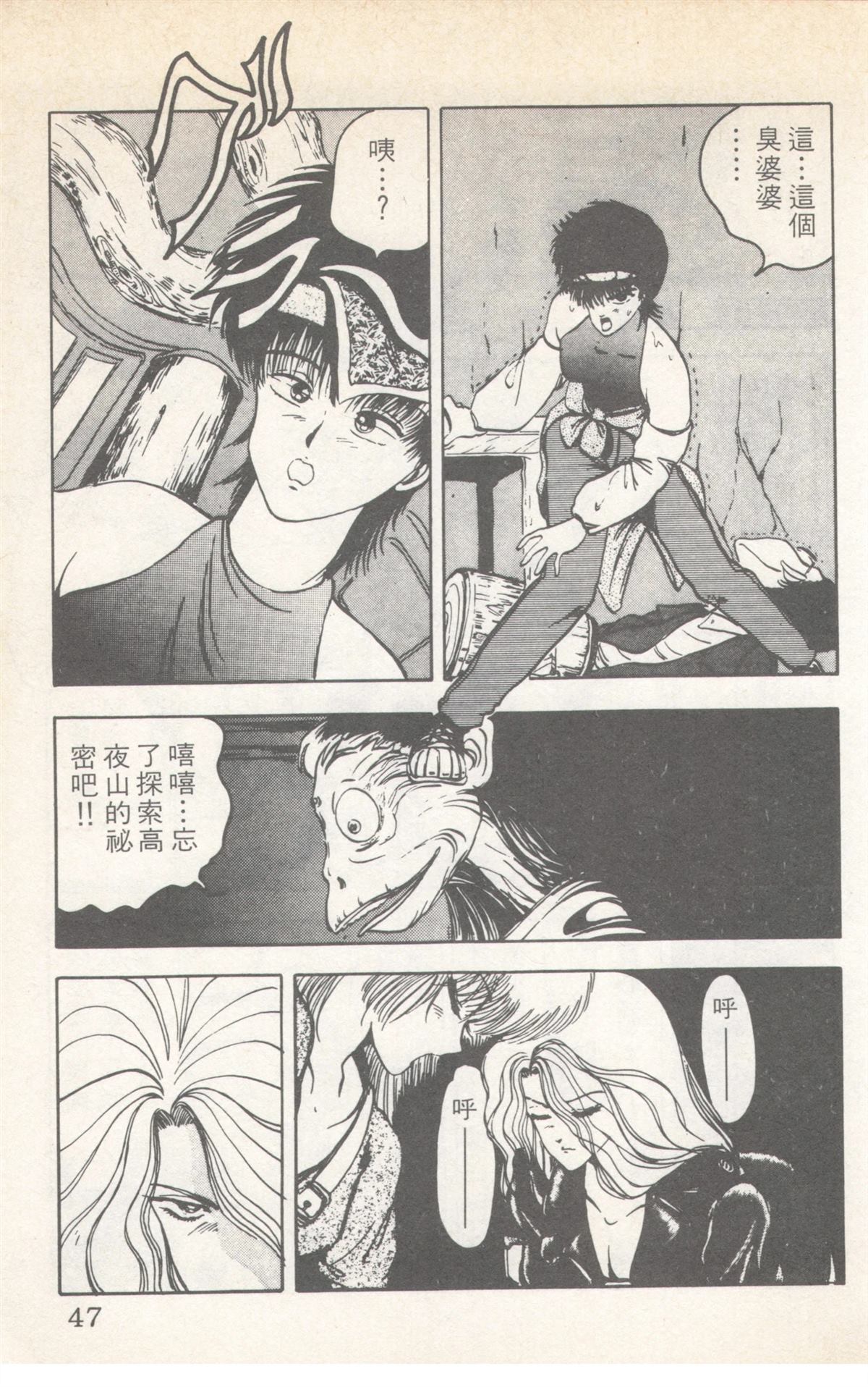 第7卷46