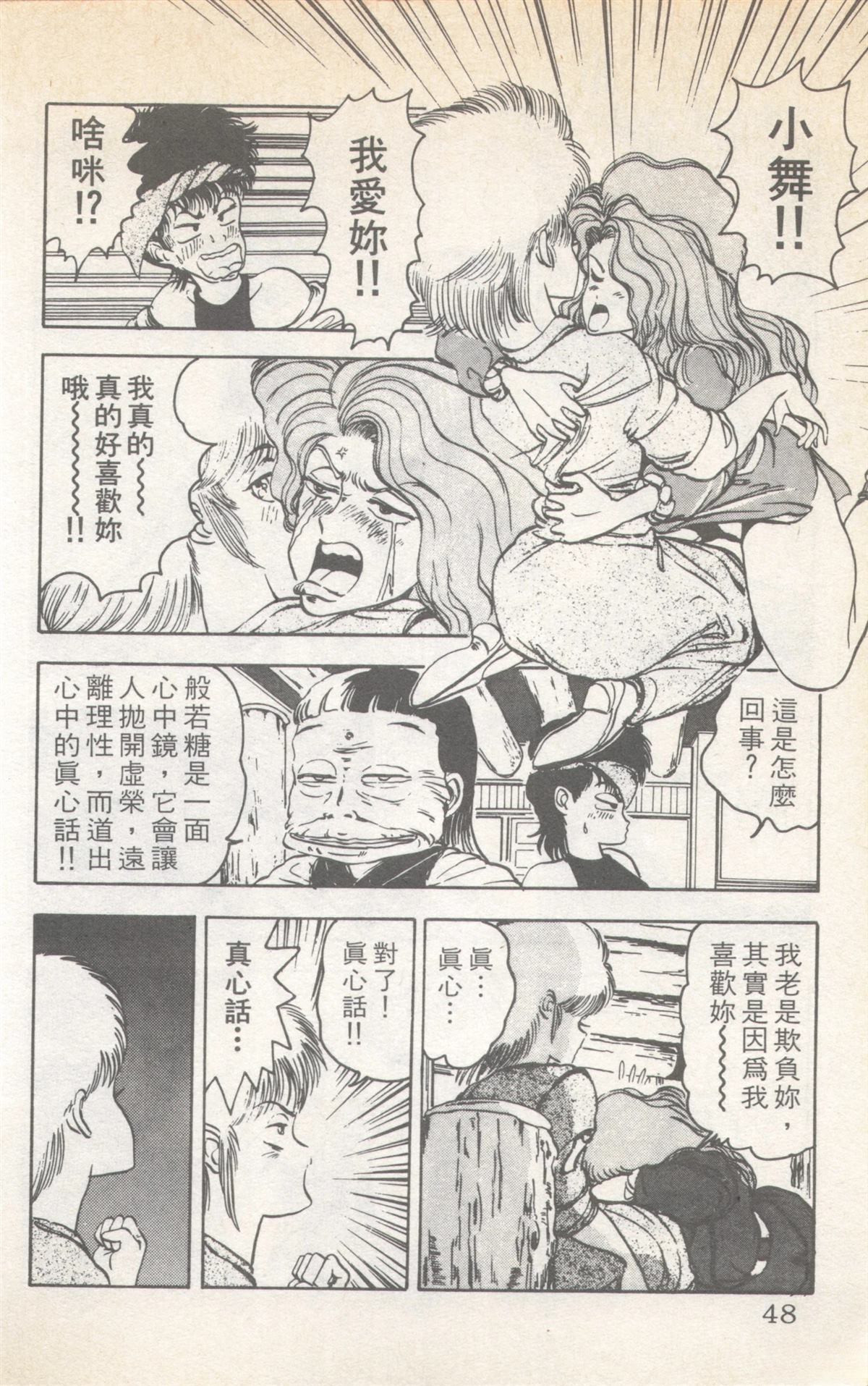 第7卷47
