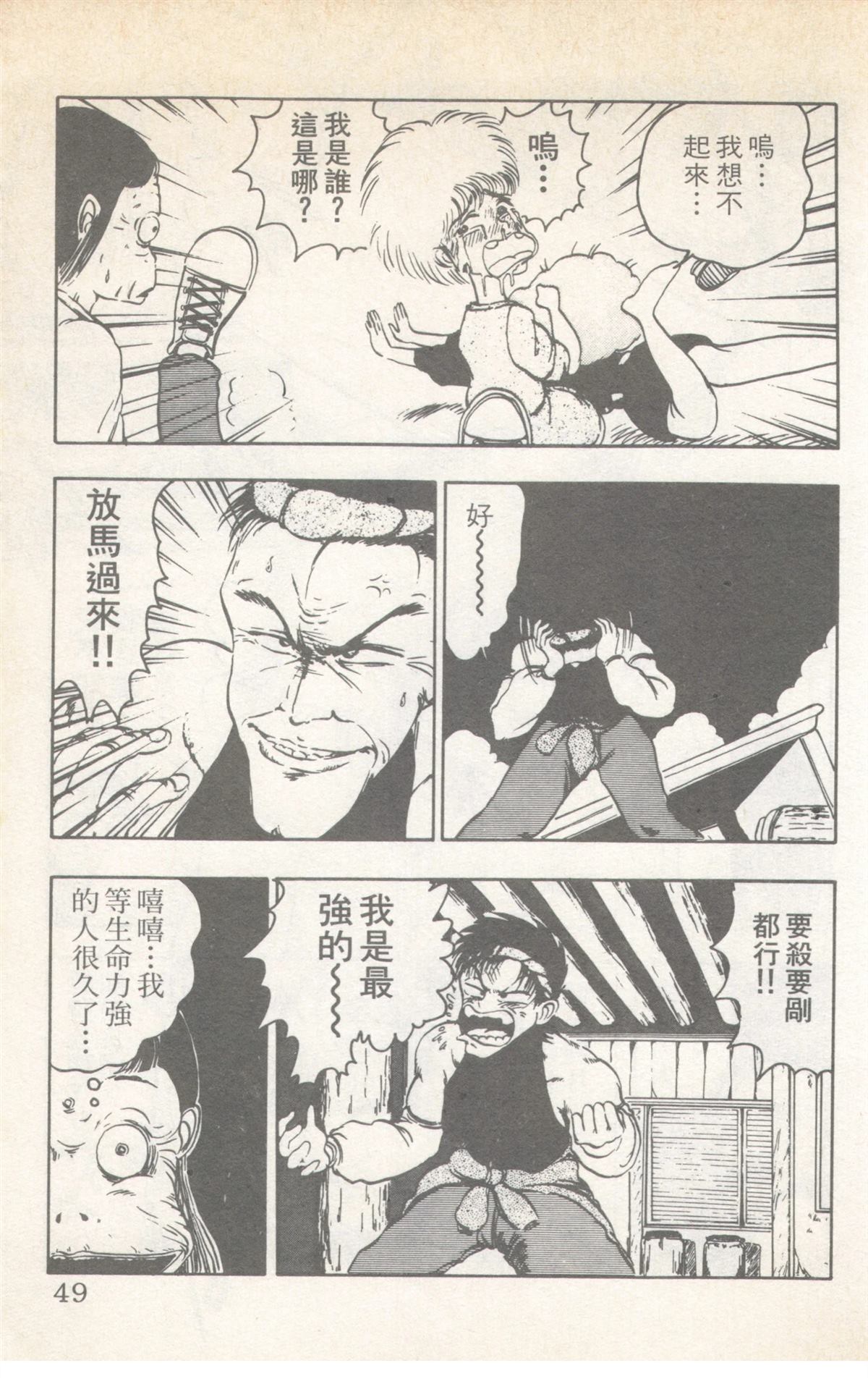 第7卷48
