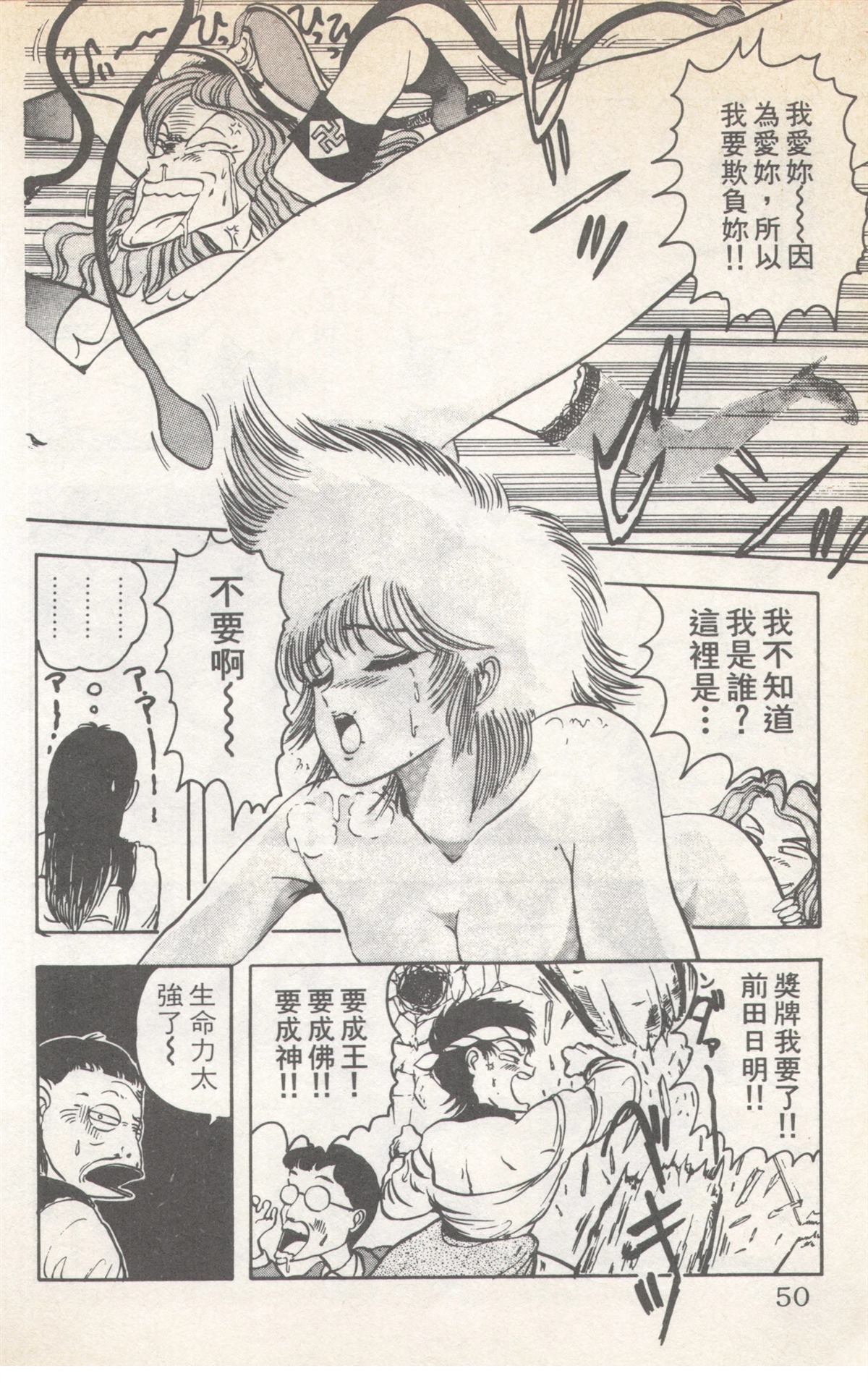 第7卷49