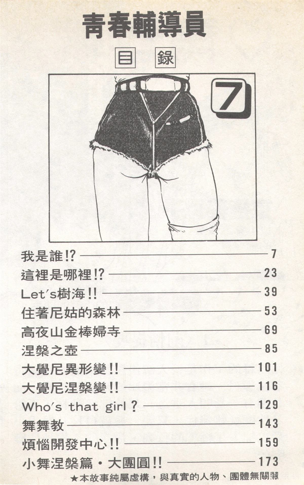 第7卷5
