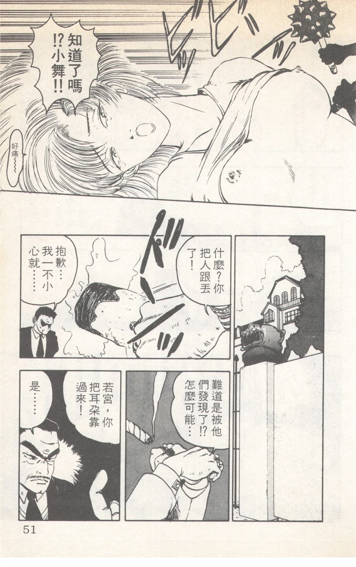 第7卷50