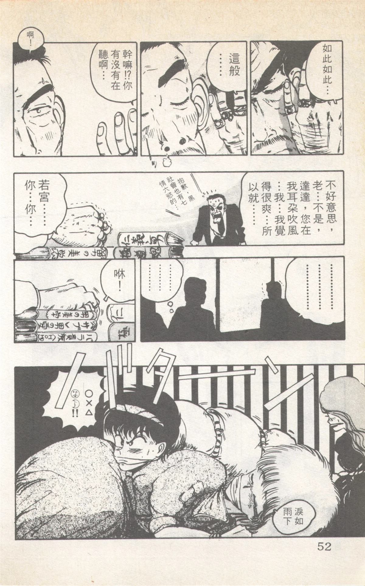 第7卷51