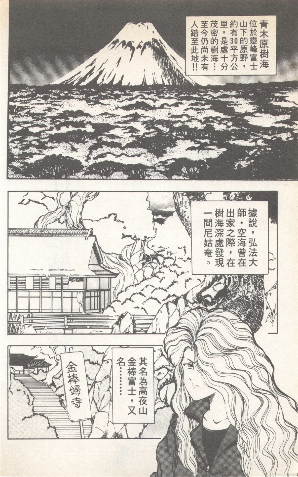 第7卷53