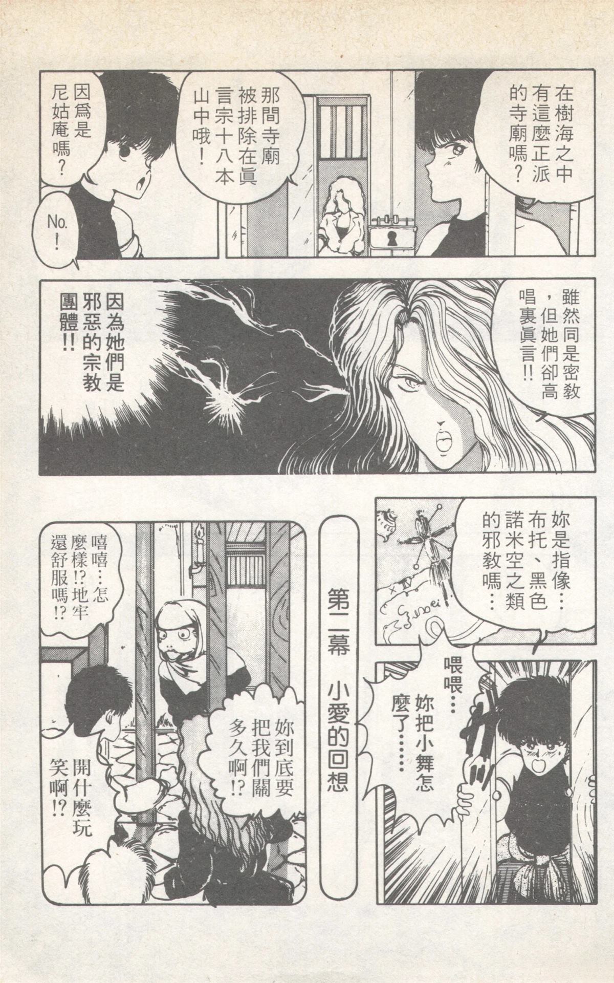 第7卷54