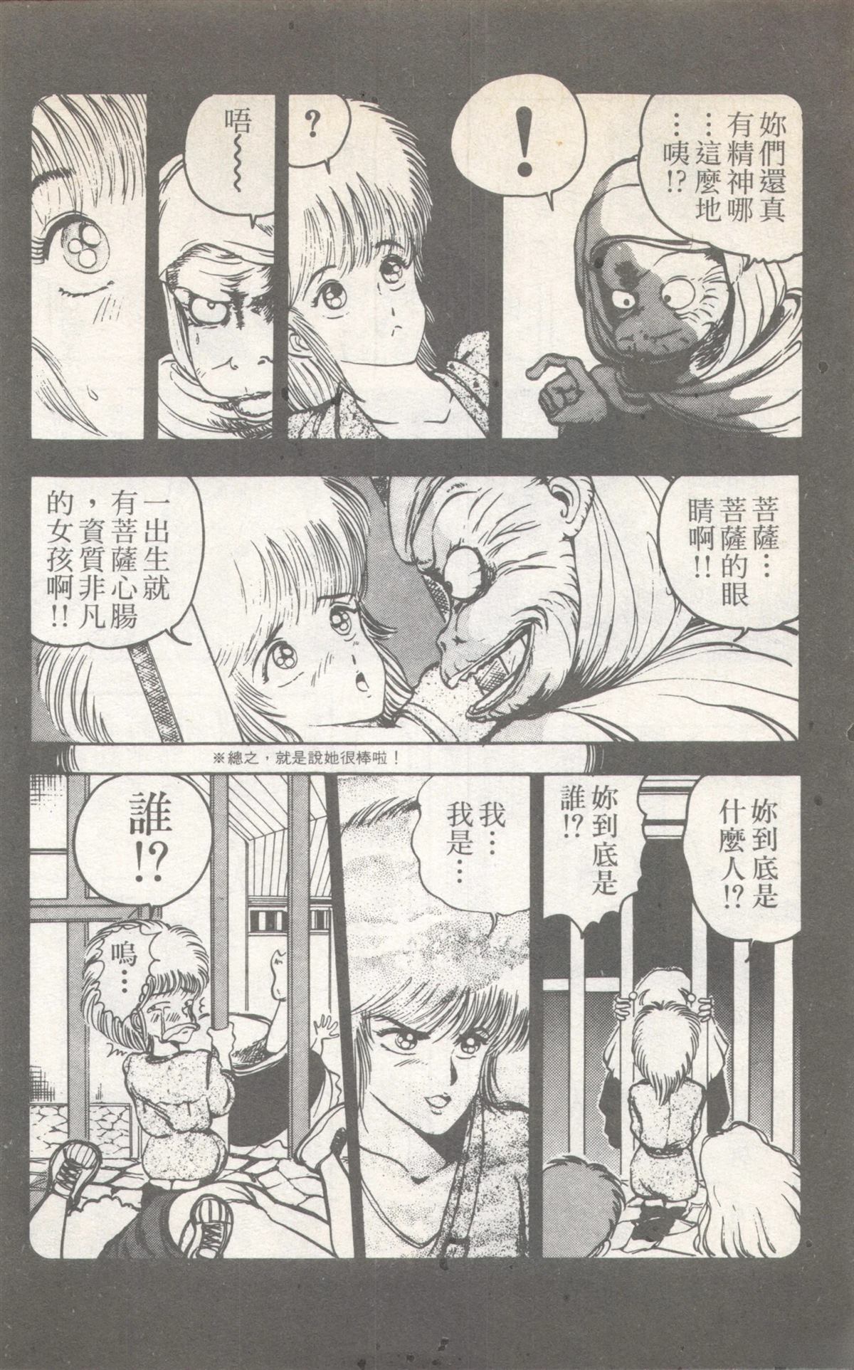 第7卷55