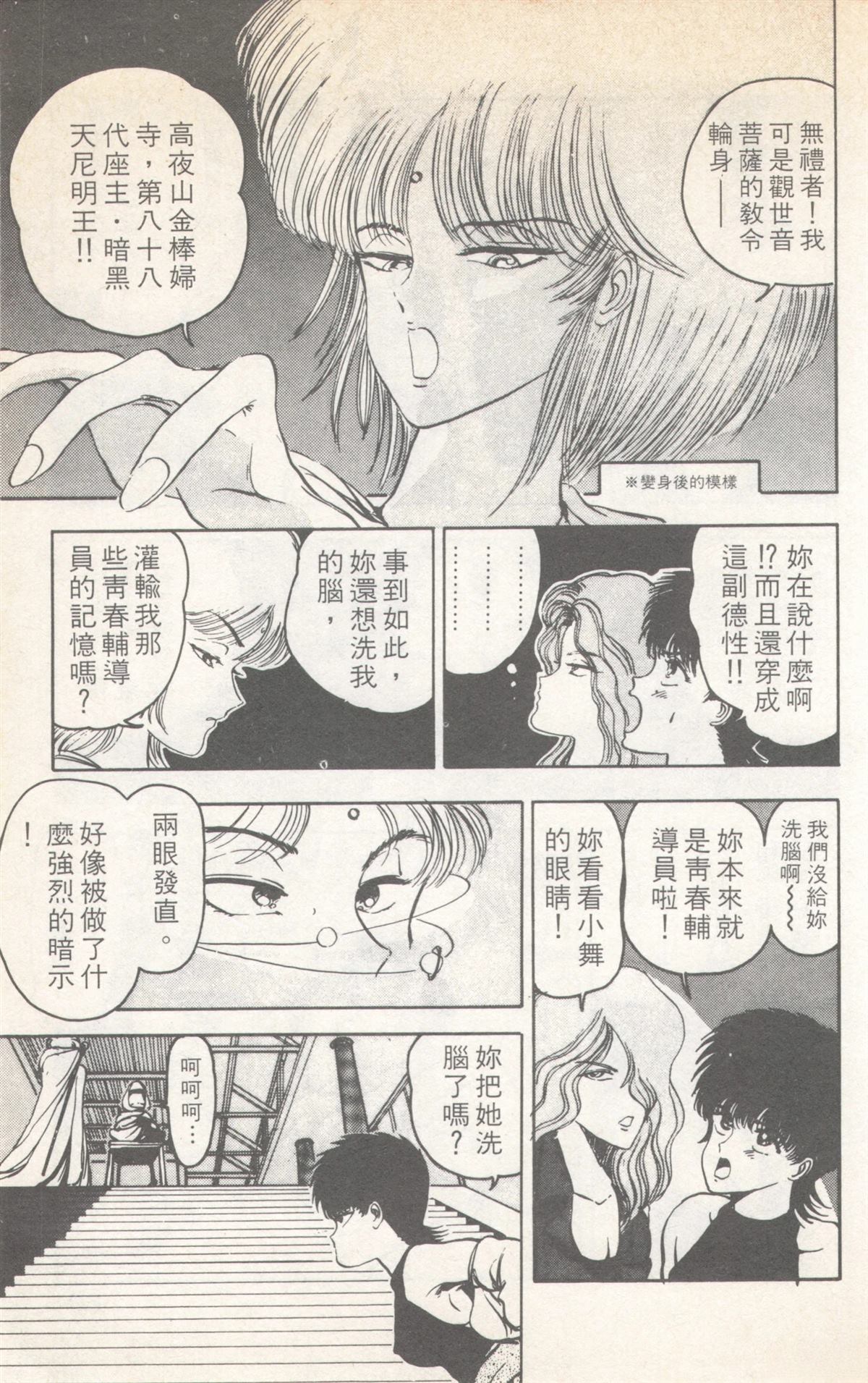 第7卷58